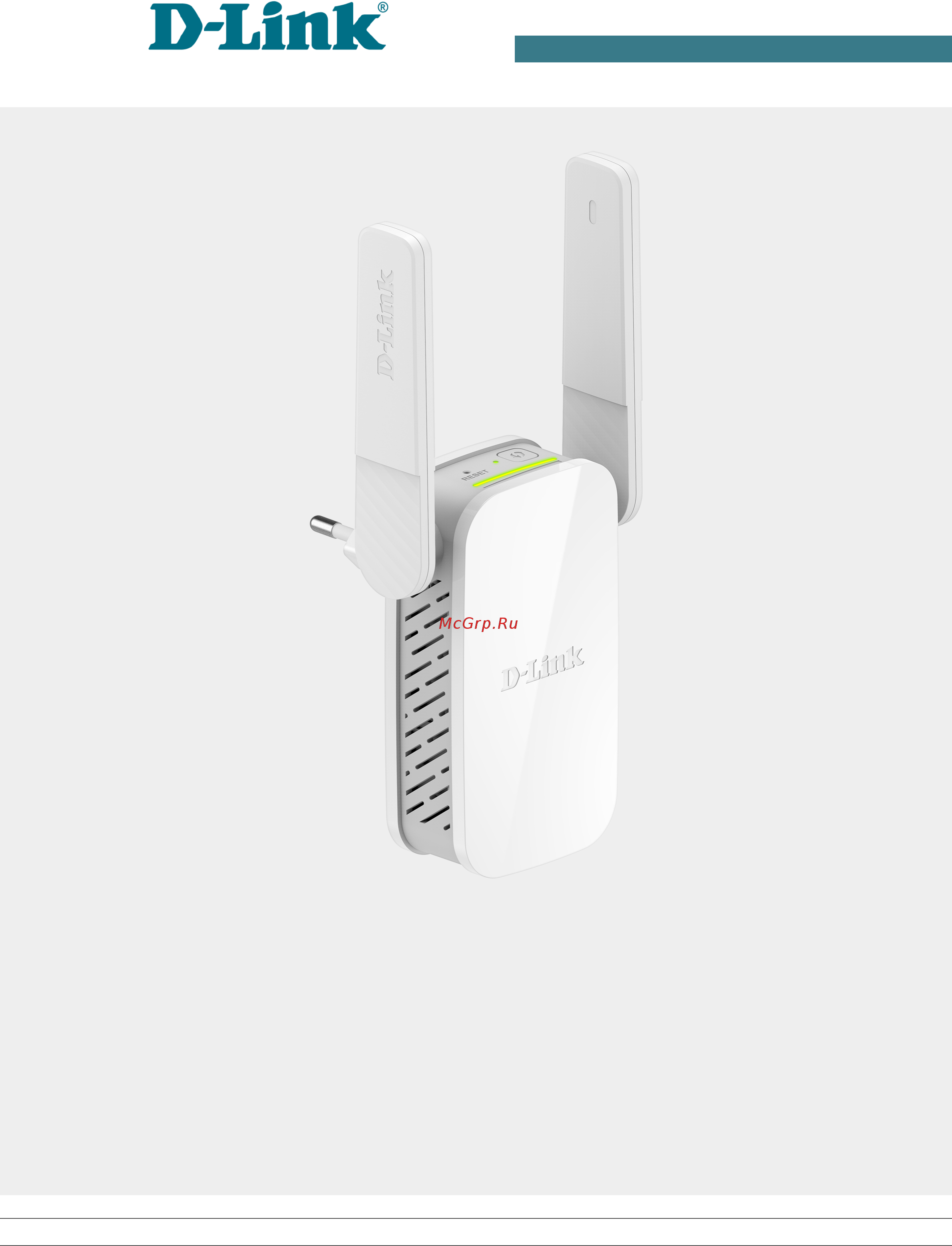 D-Link DAP-1610 Руководство пользователя онлайн