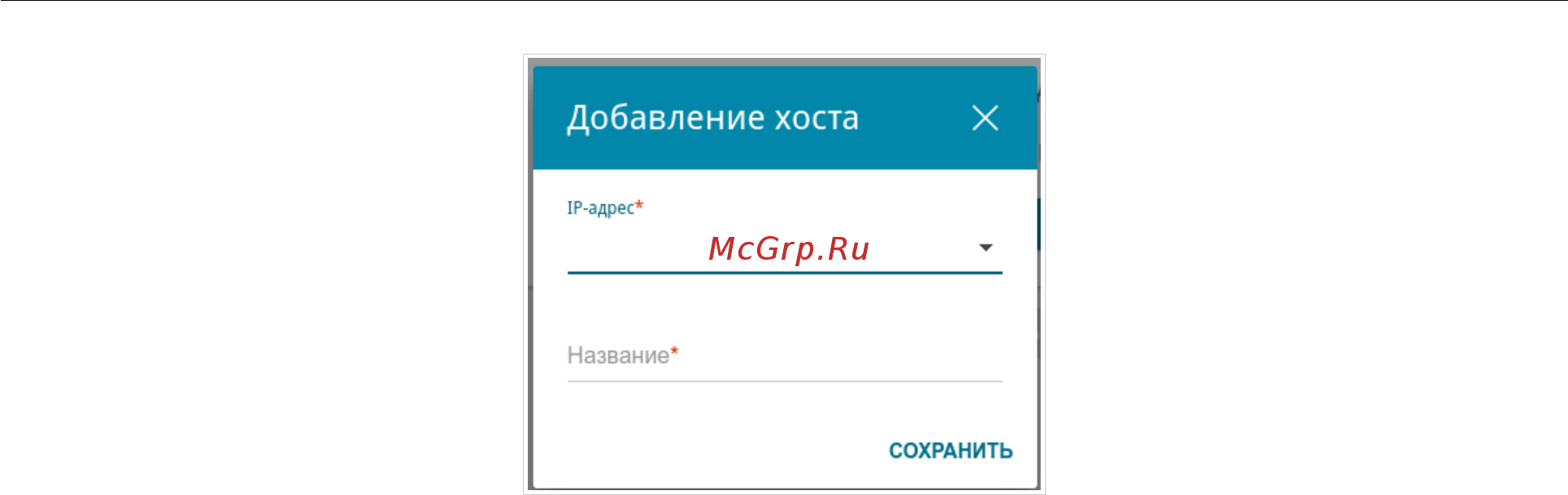 D-Link DAP-1610 Руководство пользователя онлайн [72/96] 385821