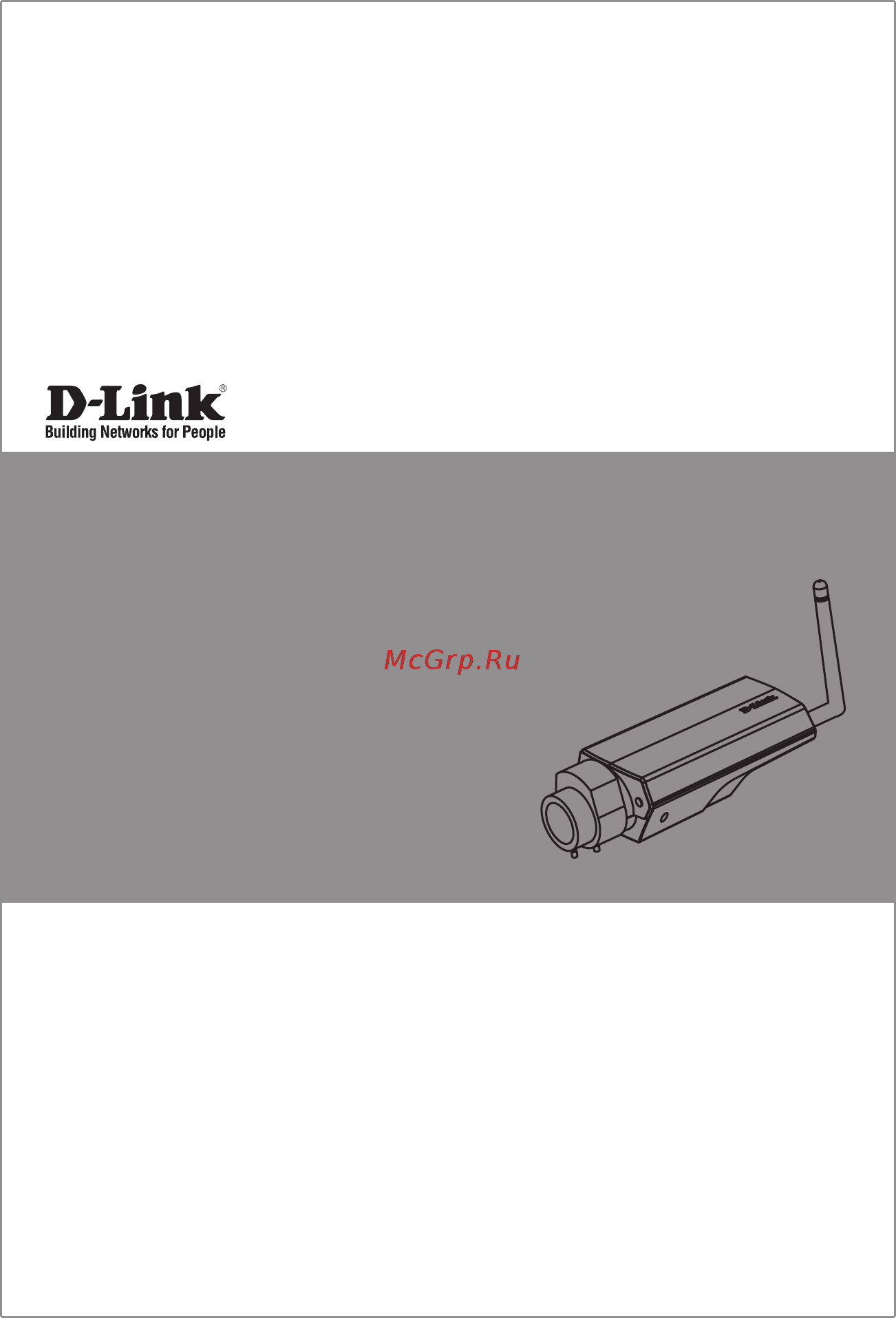 D-Link DCS-3511 Краткое руководство по установке онлайн
