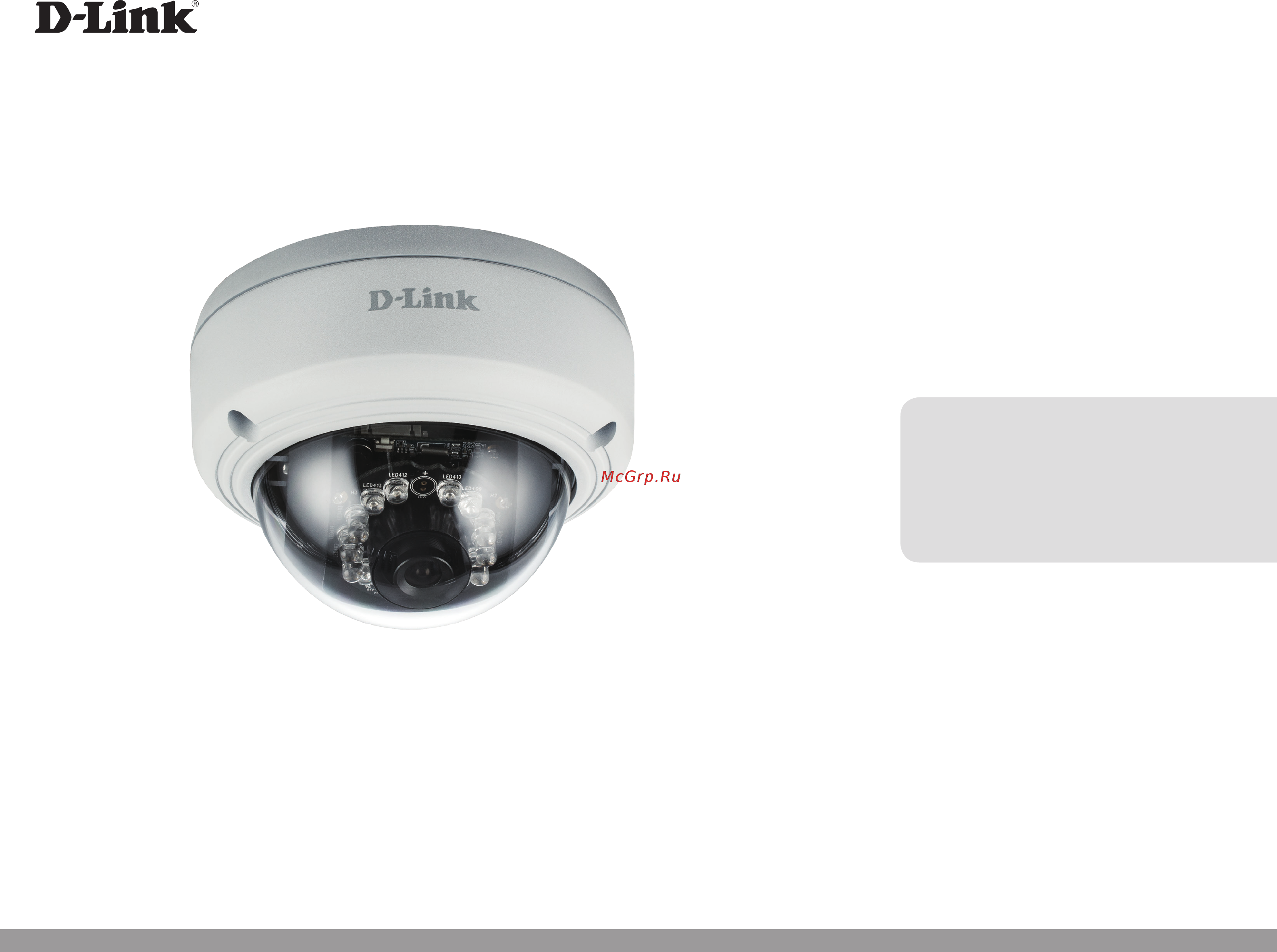 D-Link DCS-4603 Руководство пользователя онлайн