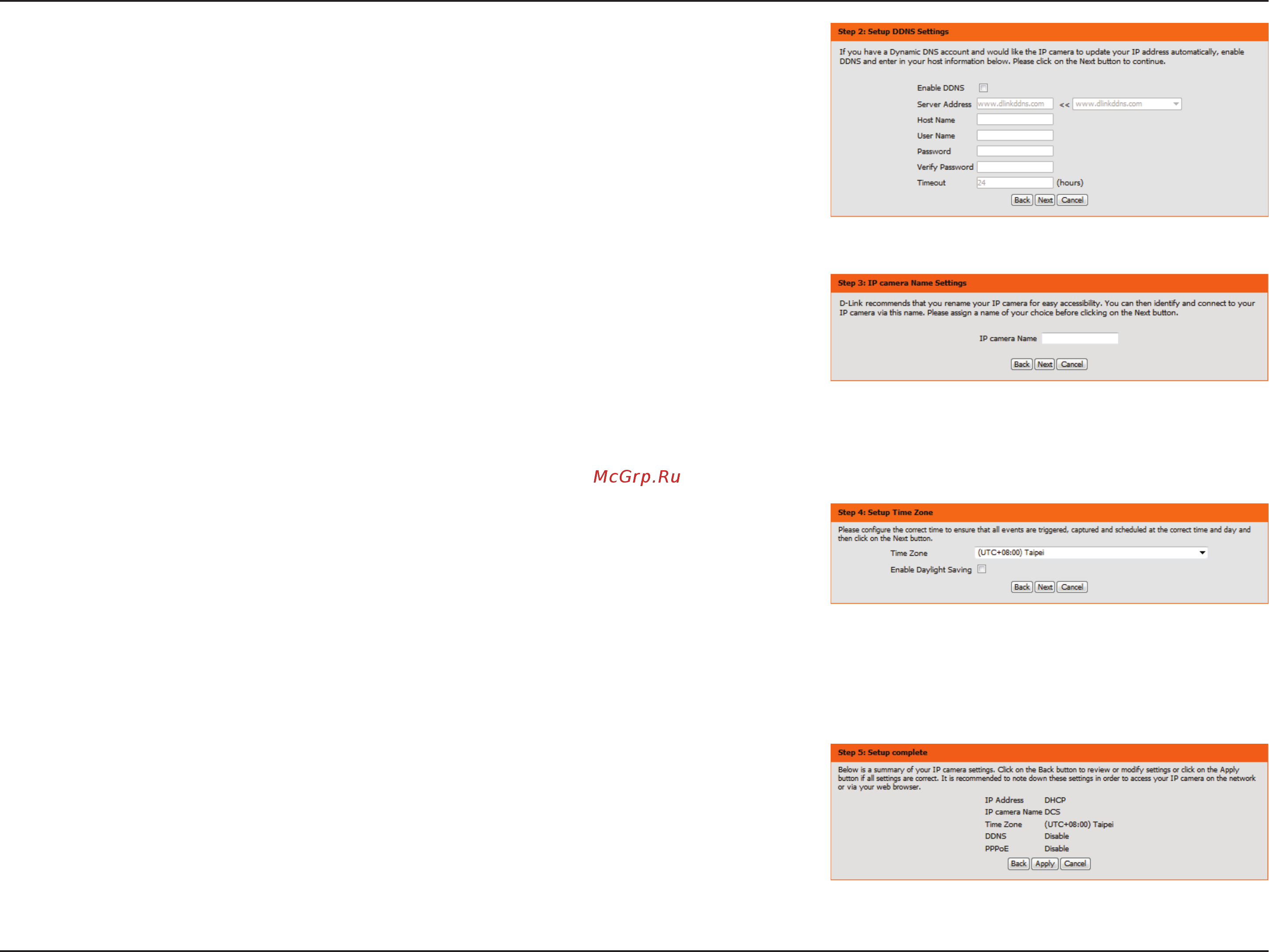 D-Link DCS-4603 [25/66] Section 3 configuration