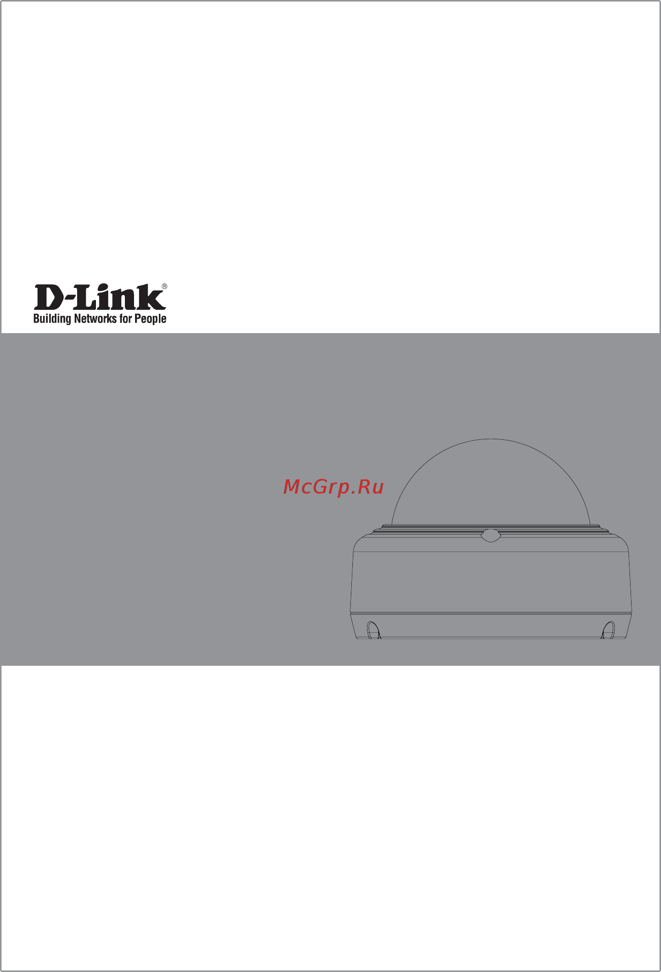 D-Link DCS-4603 Краткое руководство по установке онлайн