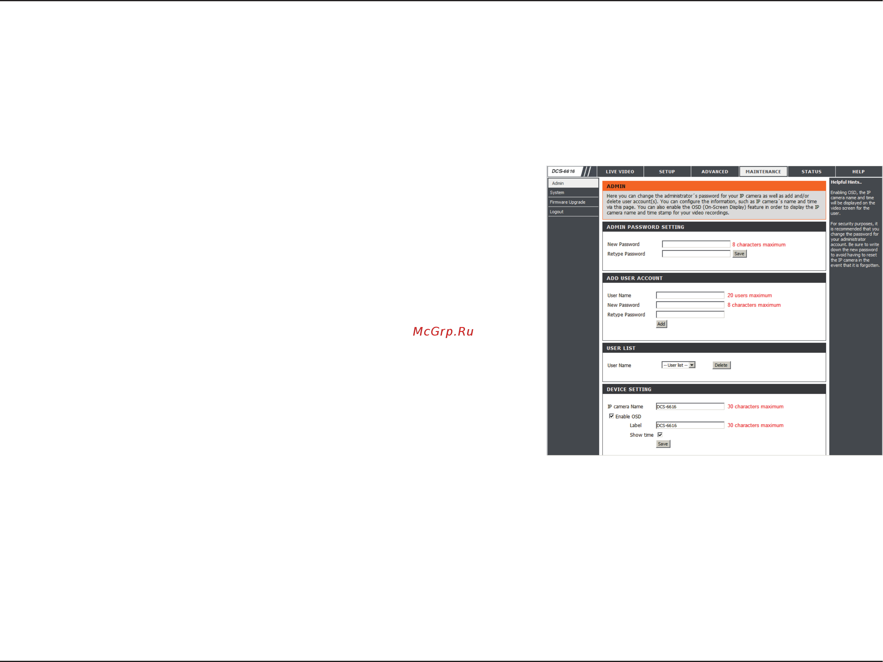 D-Link DCS-6616 [51/62] Maintenance
