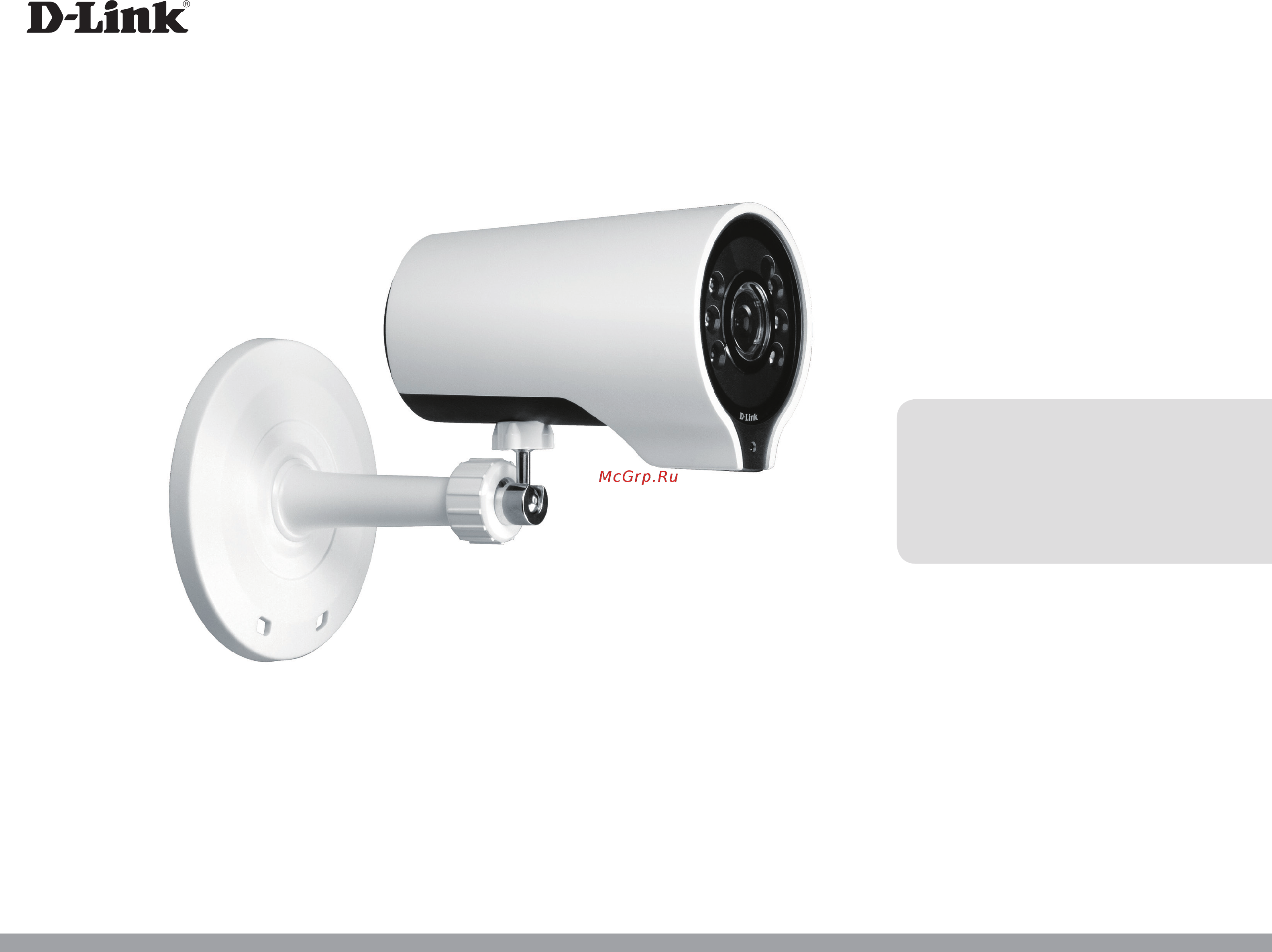 D-Link DCS-7000L Руководство пользователя онлайн