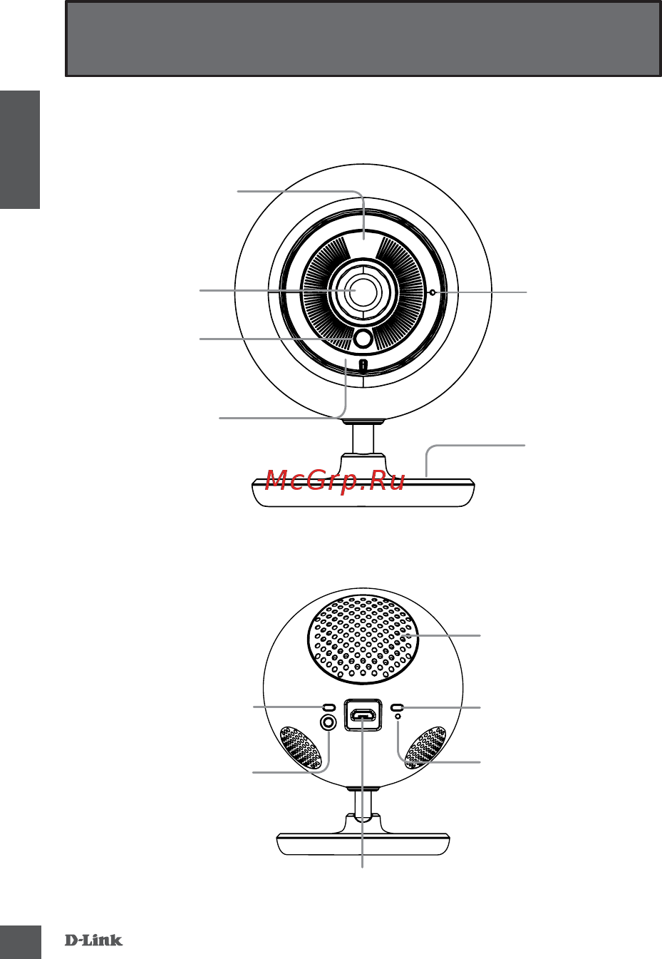 D-Link DCS-700L [4/9] Беспроводная облачная камера для наблюдения за ребенком