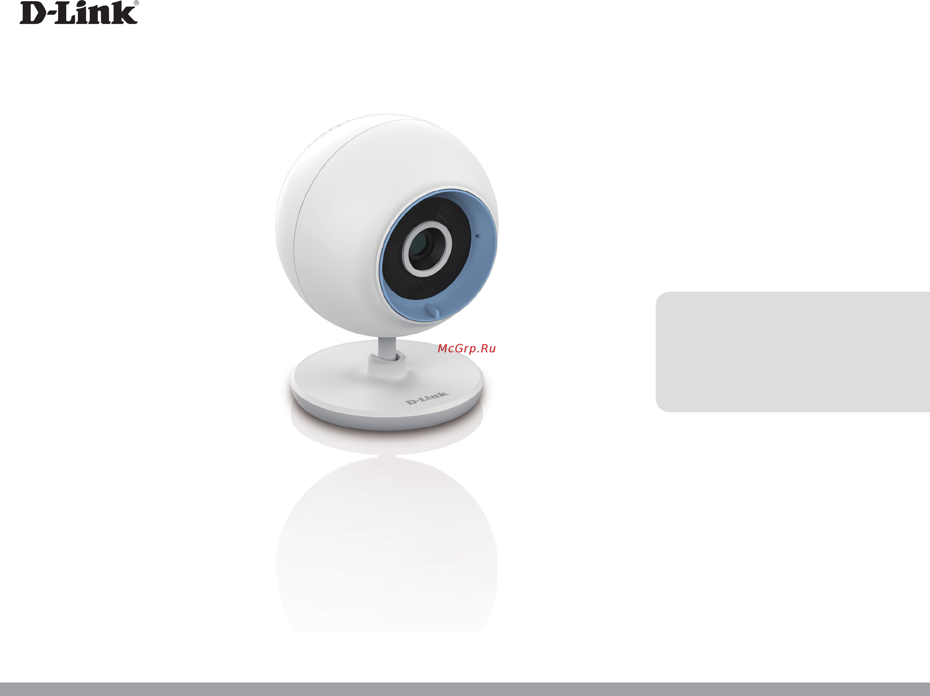 D-Link DCS-700L Руководство пользователя онлайн