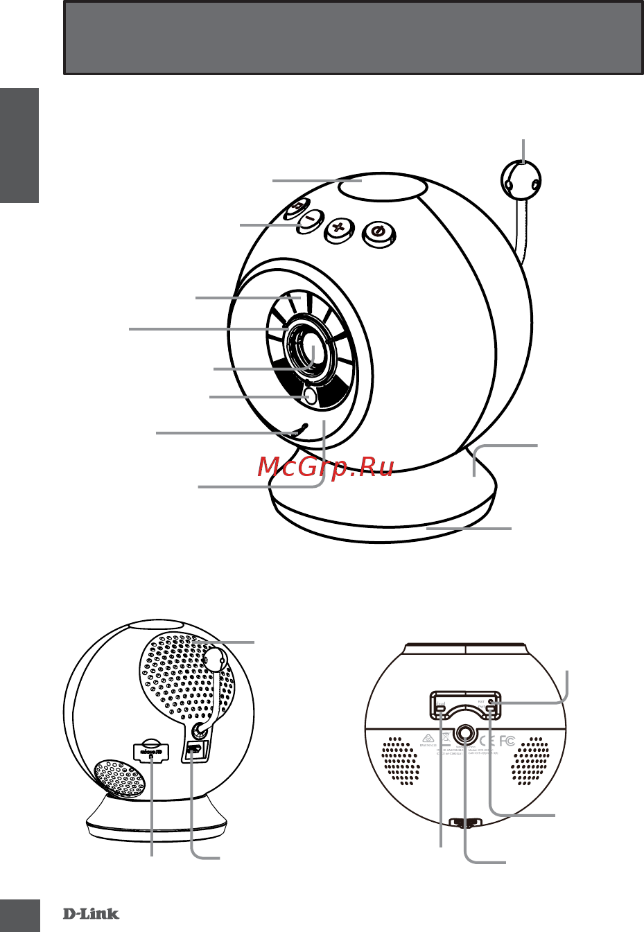 D-Link DCS-825L [4/8] Беспроводная облачная камера для наблюдения