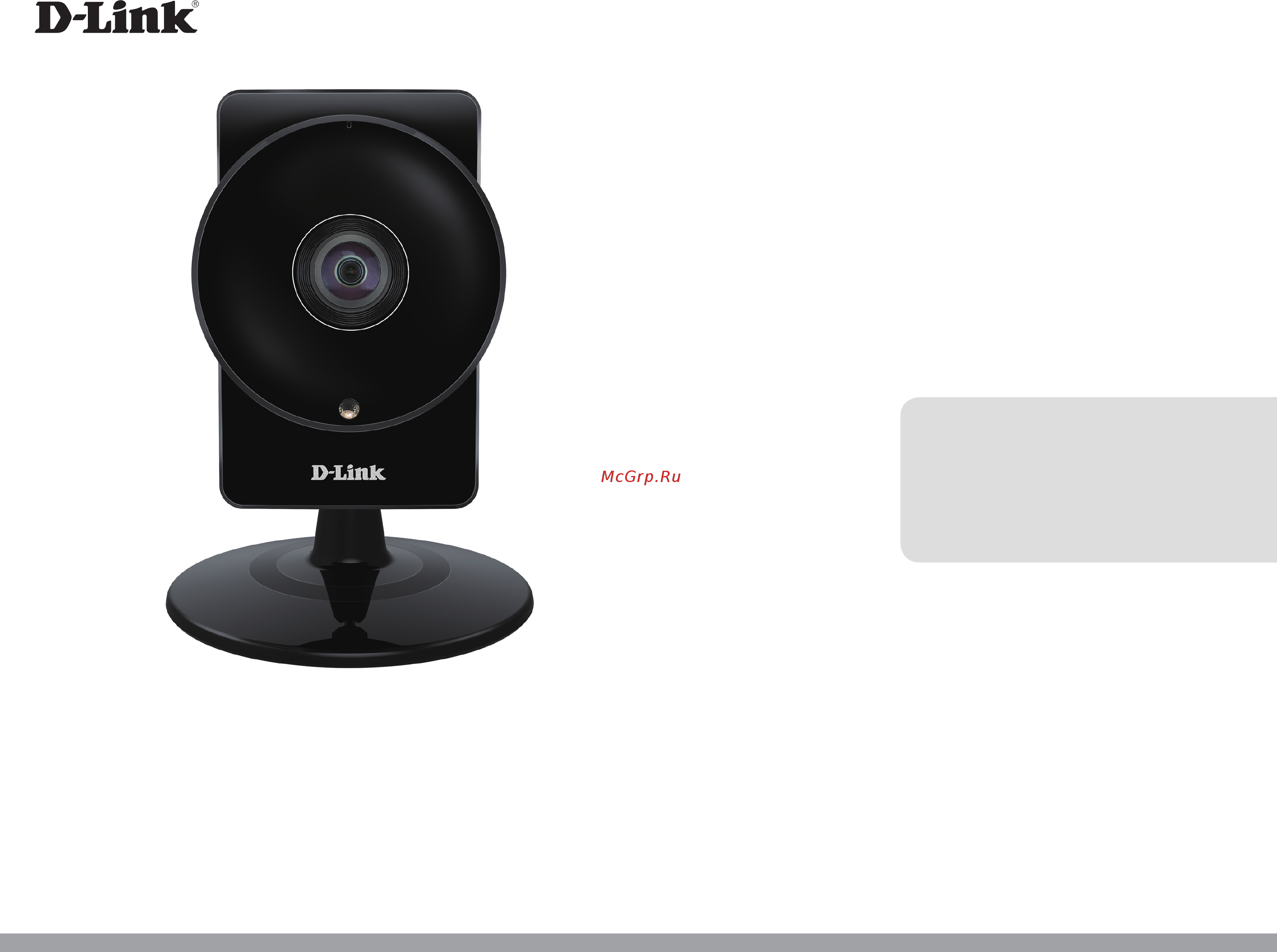 D-Link DCS-960L Руководство пользователя онлайн