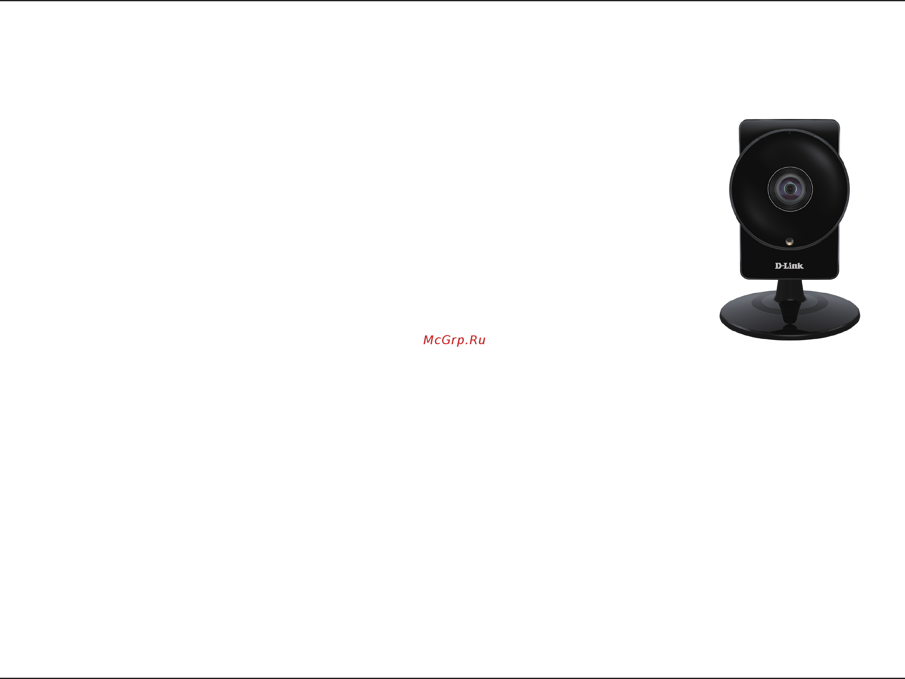 D-Link DCS-960L [4/69] System requirements