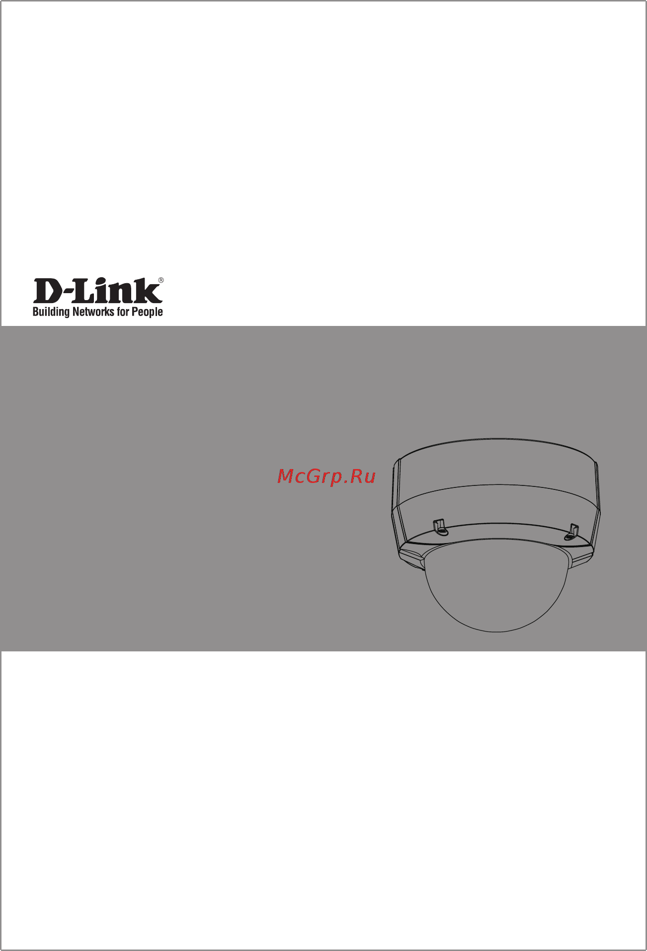 D-Link DCS-6517 Краткое руководство по установке онлайн