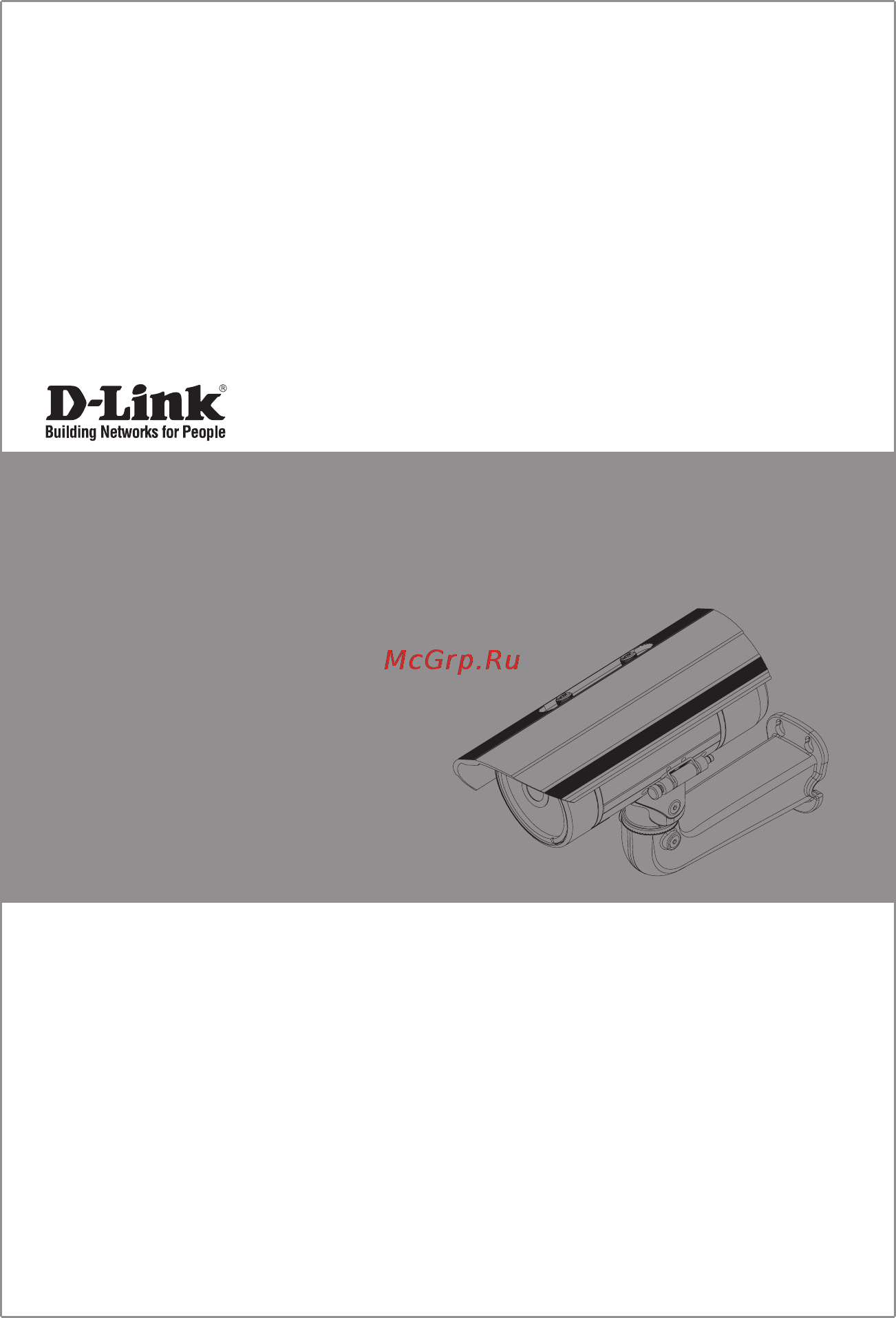 D-Link DCS-7513 Краткое руководство по установке онлайн