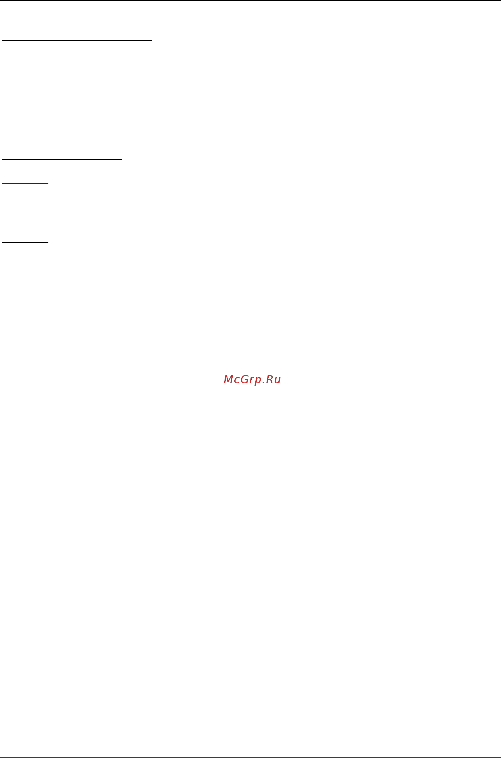 D-Link DSR-150 [271/274] Unified services router user manual