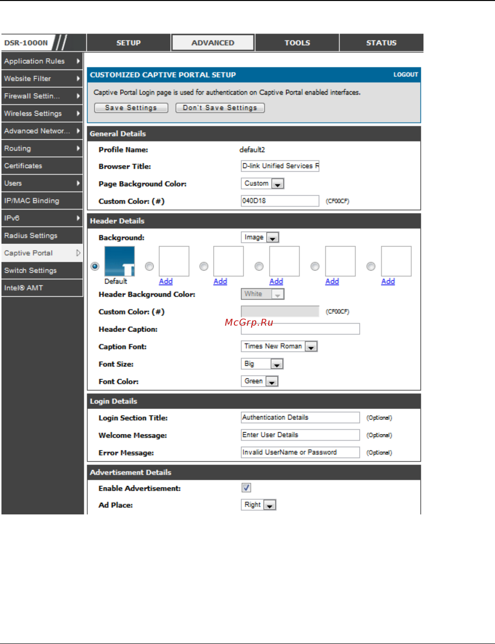 D-Link DSR-150 [35/274] Figure 16 customized captive portal setup