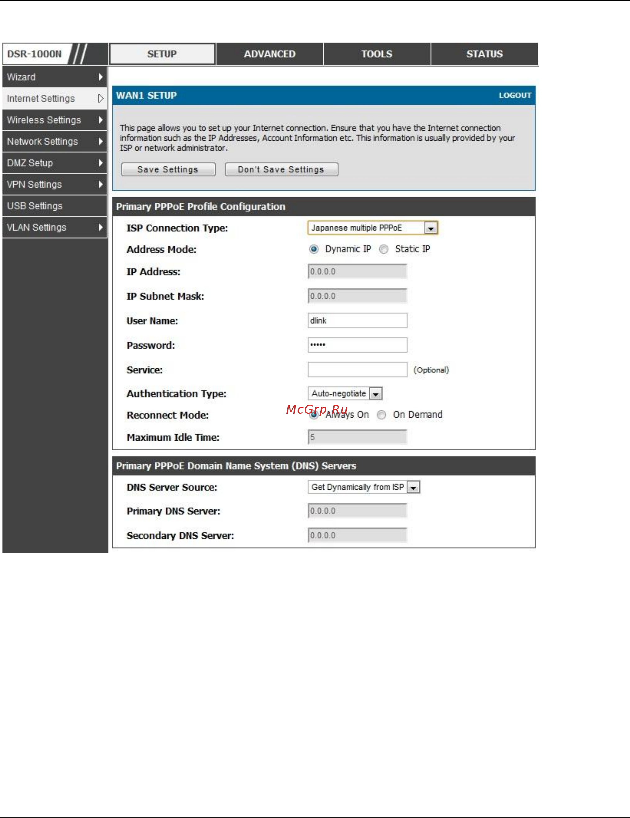 D-Link DSR-150 [40/274] Figure 20 wan configuration for japanese multiple pppoe part 1
