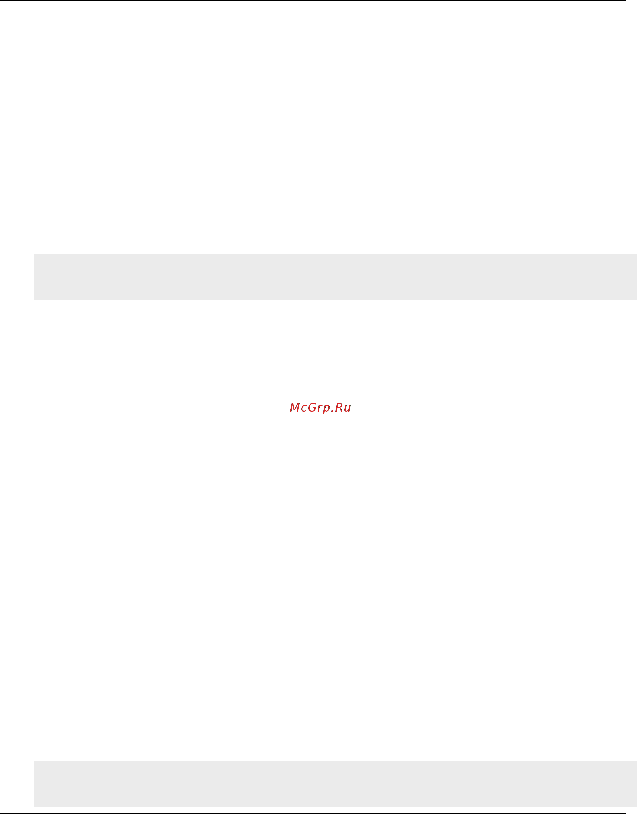 D-Link DSR-150 [50/274] Load balancing