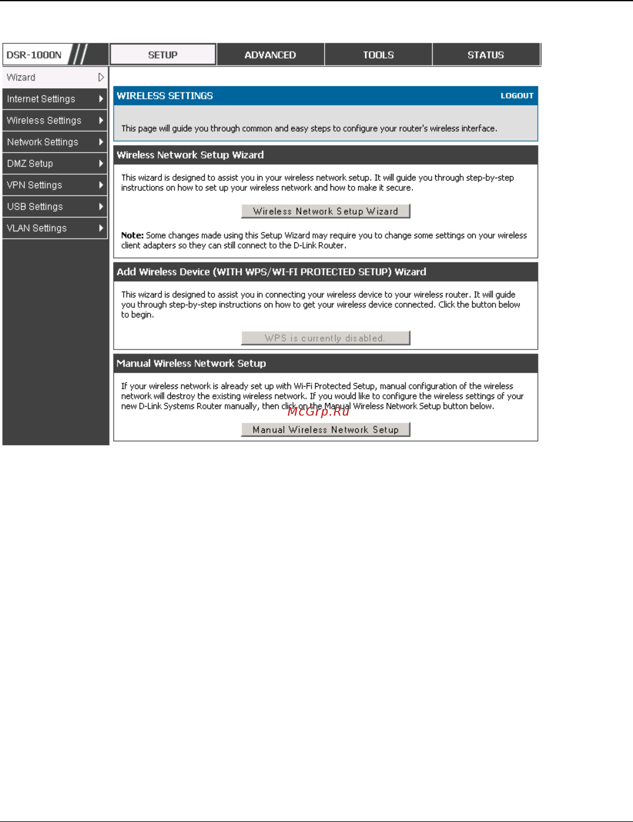D-Link DSR-150 [70/274] Wireless network setup wizard