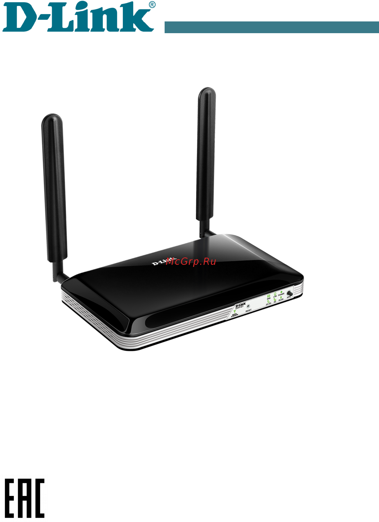 D-Link DWR-921 Краткое руководство по установке онлайн