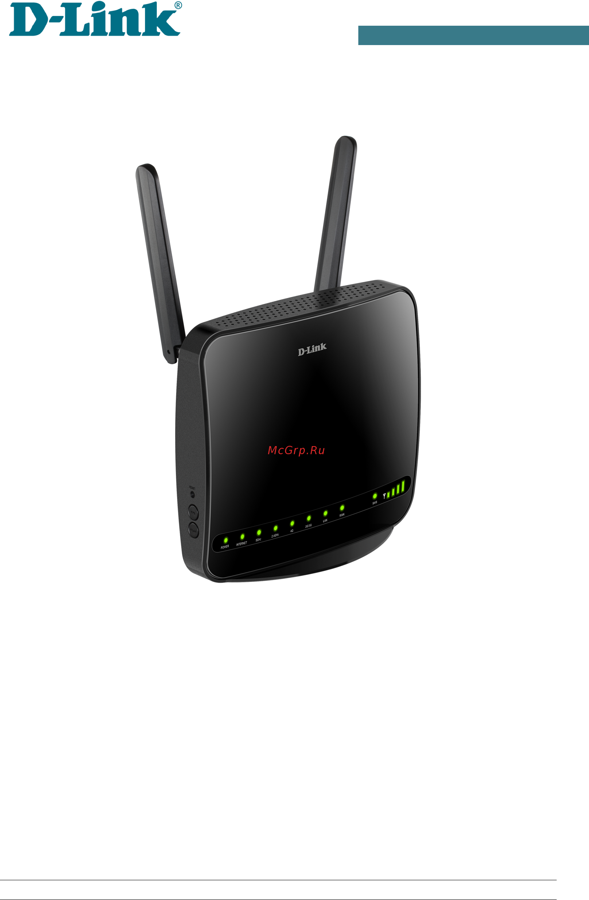 D-Link DWR-953 Руководство пользователя онлайн