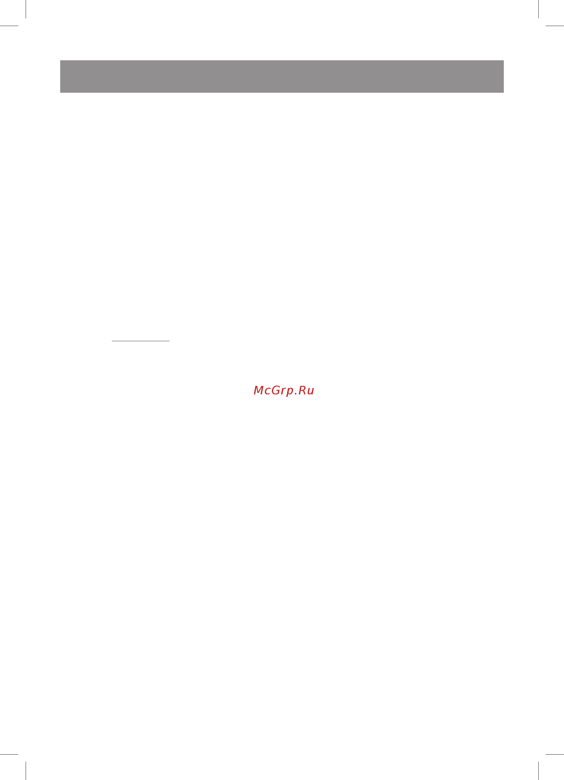 Vitek VT-8510 [4/24] English