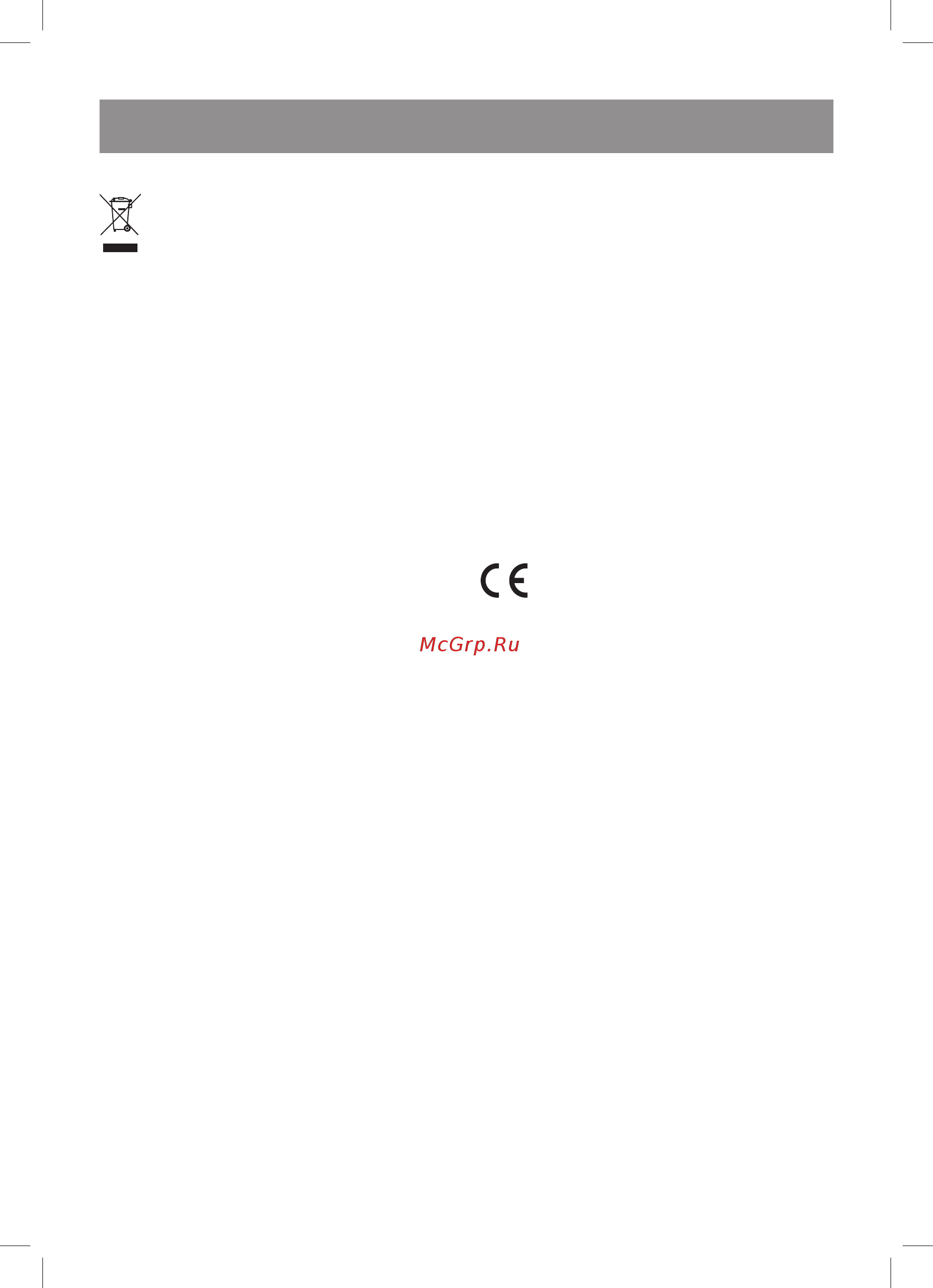 Vitek VT-8510 [6/24] English