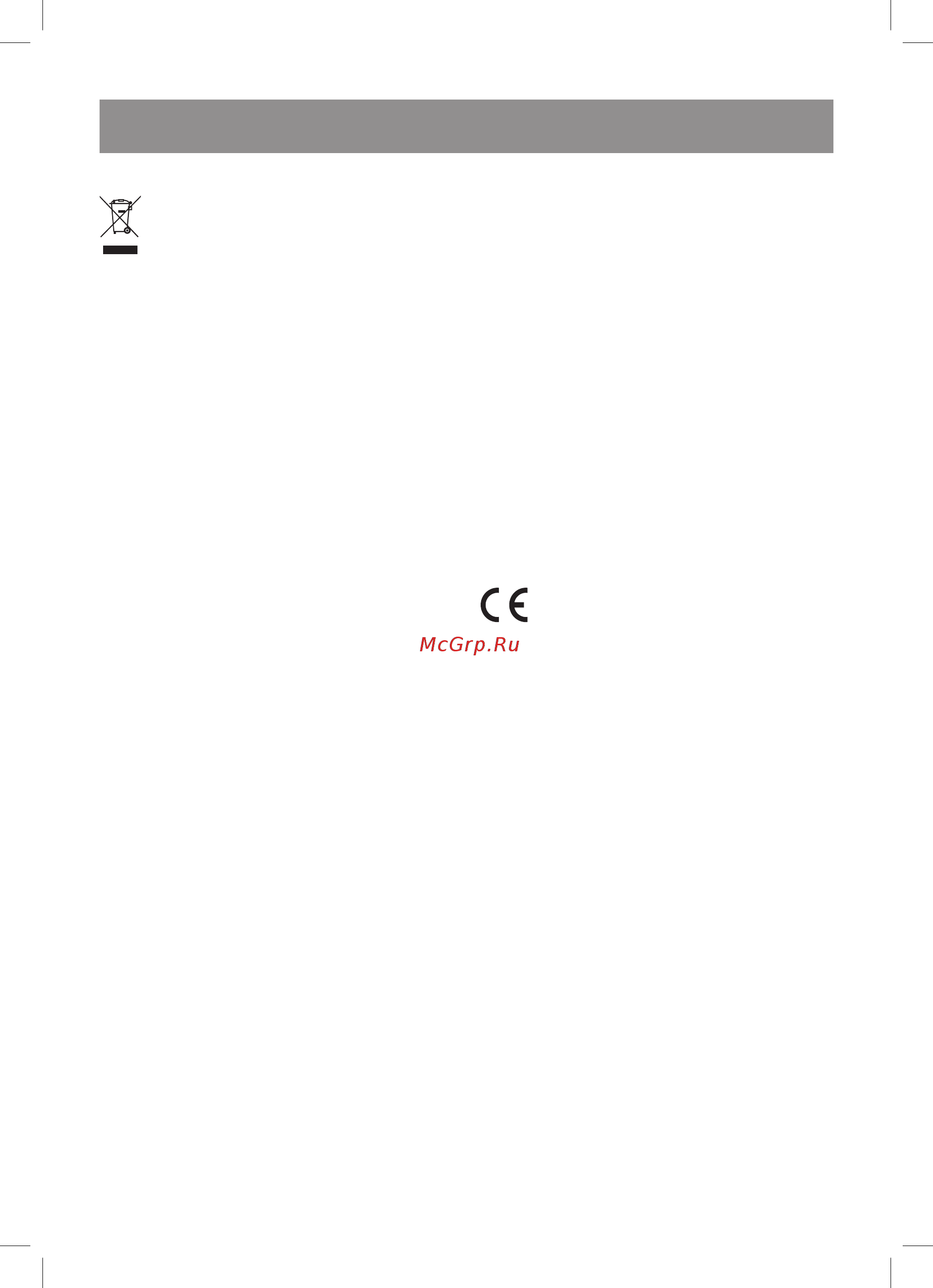 Vitek VT-8514 [6/24] English