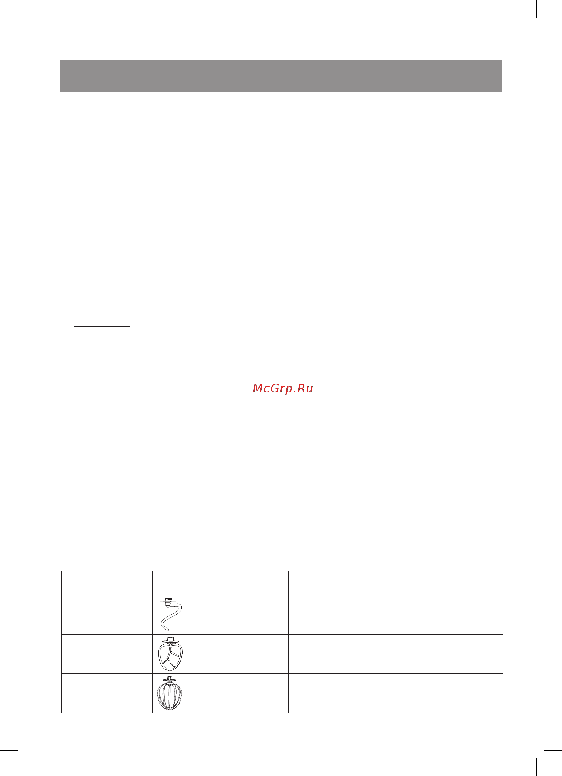Vitek VT-1441 BK [4/28] English