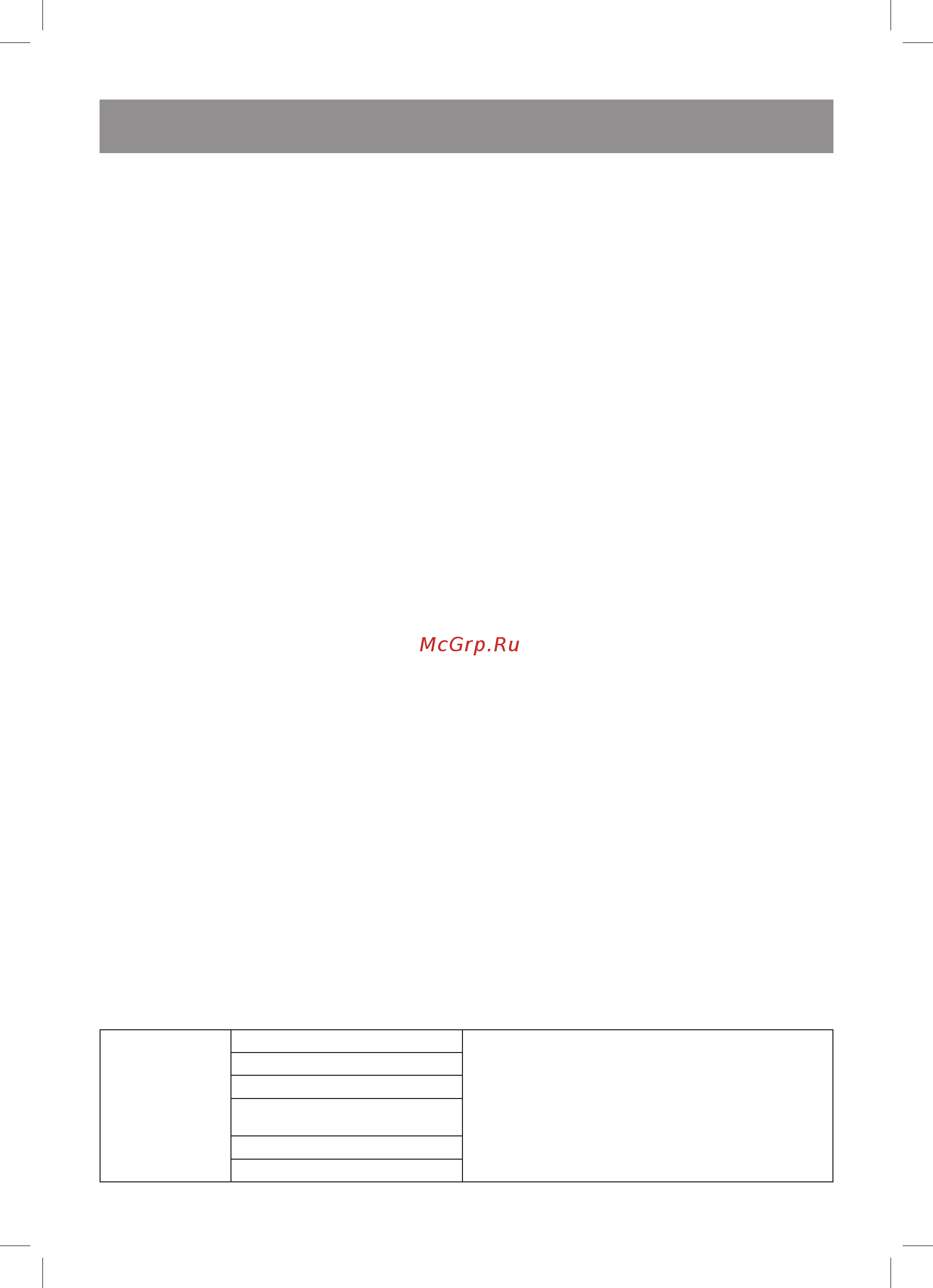 Vitek VT-1441 BK [5/28] English