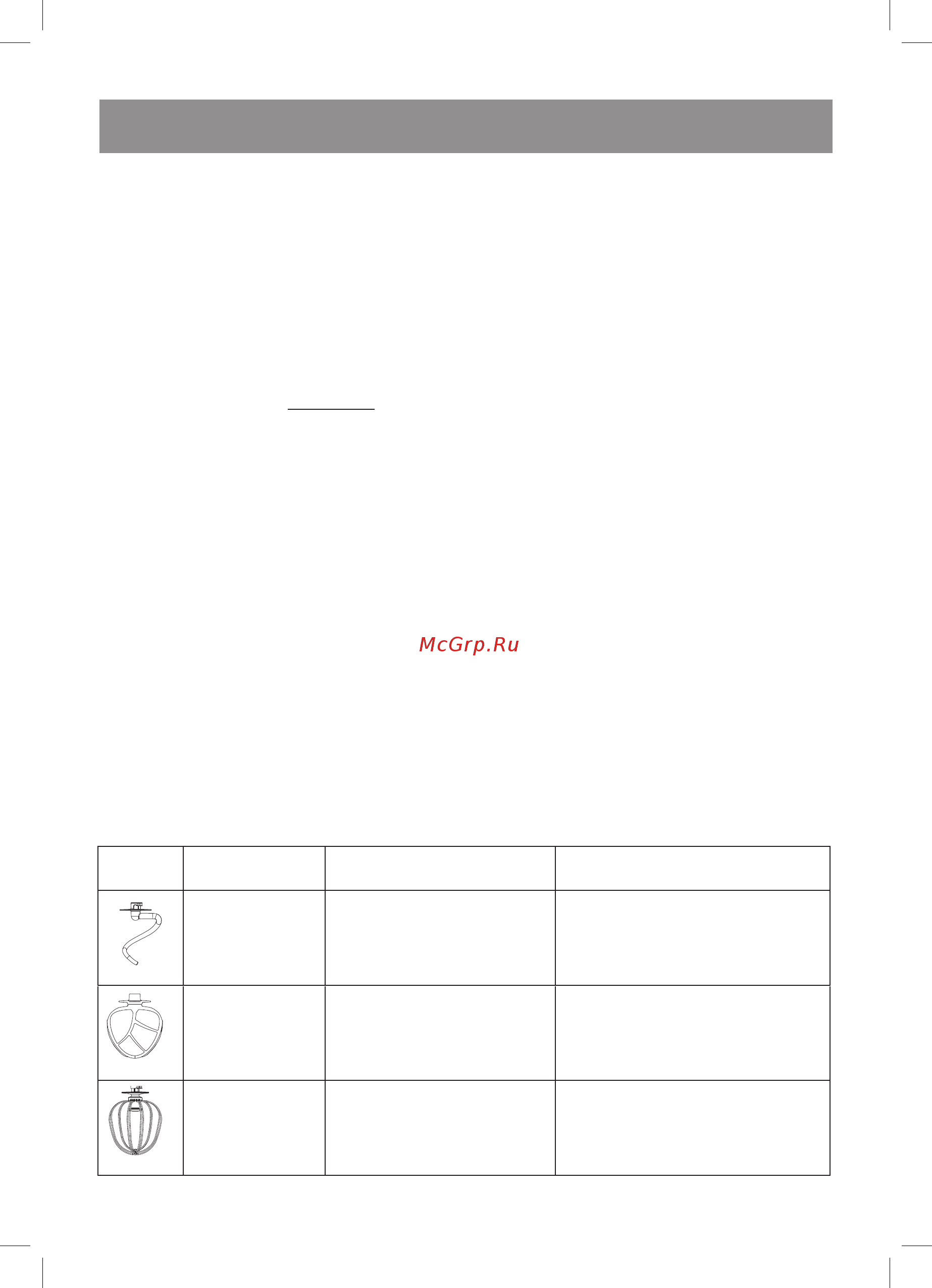 Vitek VT-1443 [4/28] English