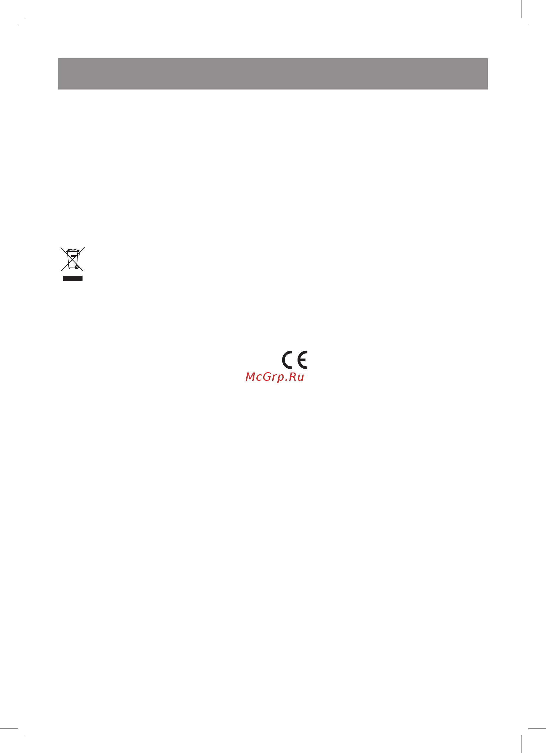 Vitek VT-1437 [6/24] English
