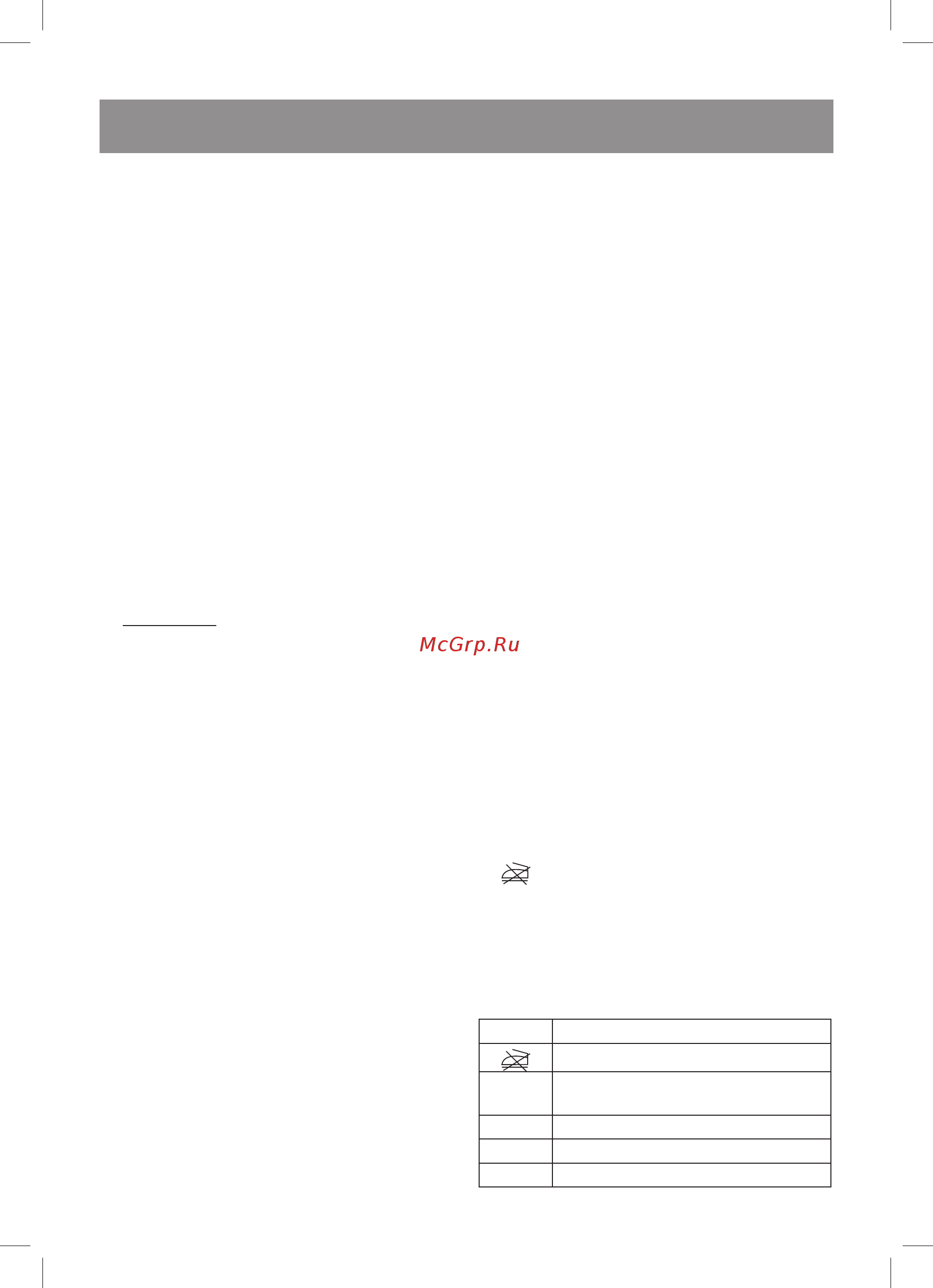 Vitek VT-8321 [4/32] English