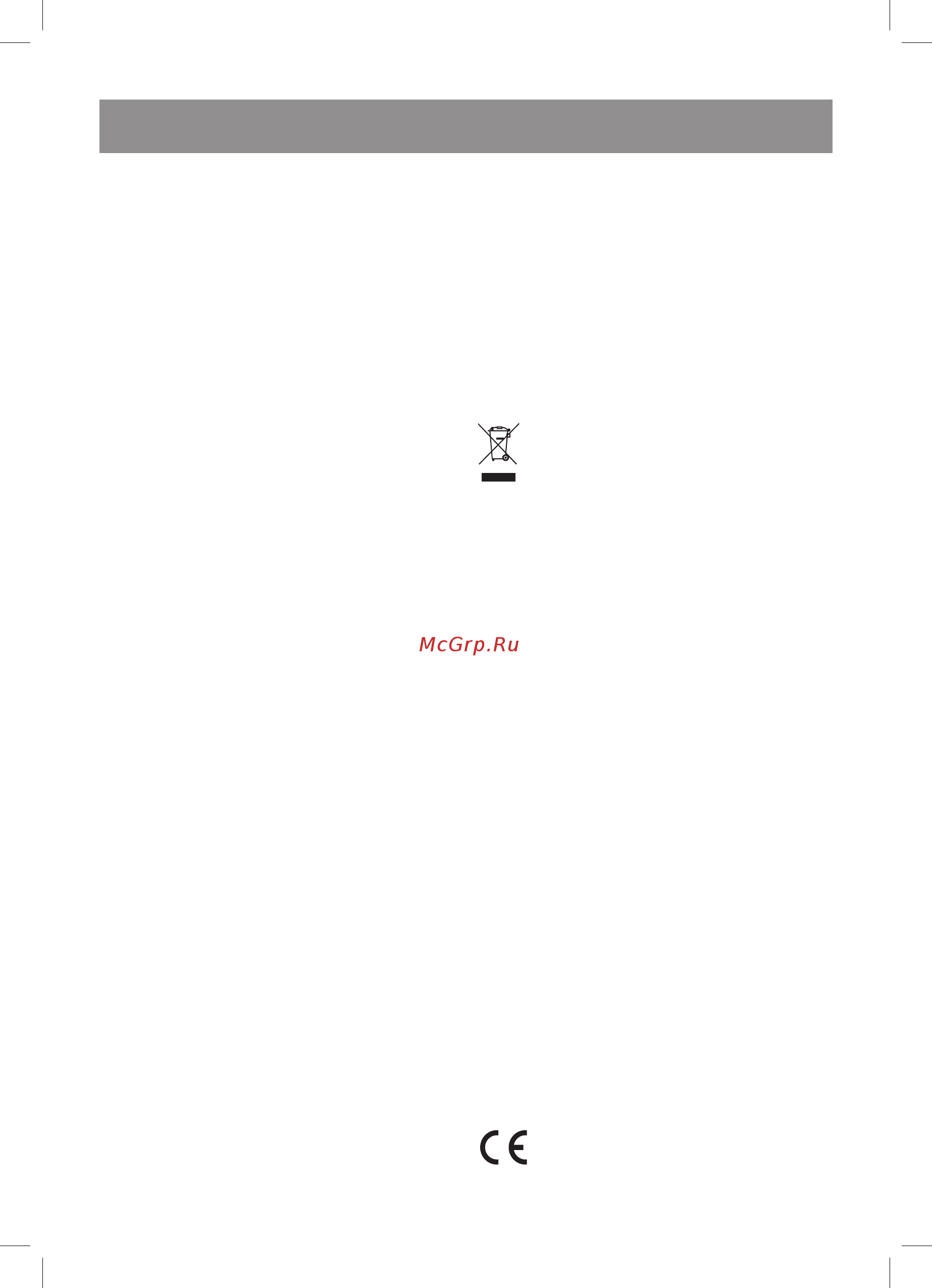 Vitek VT-8137 [6/28] English