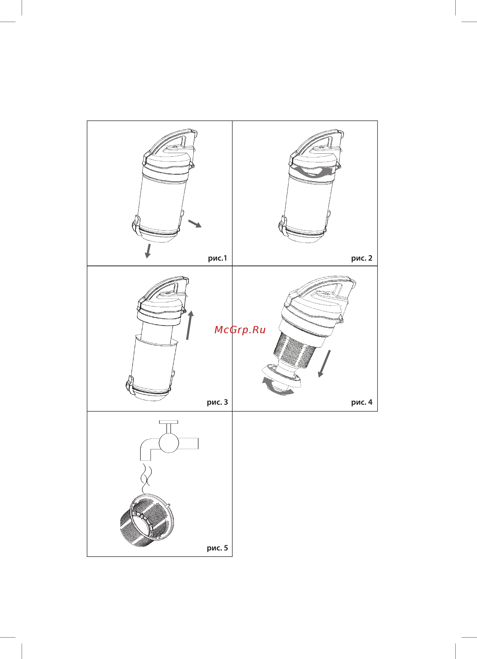 Vitek VT-8136 Инструкция по эксплуатации онлайн [3/28] 386238