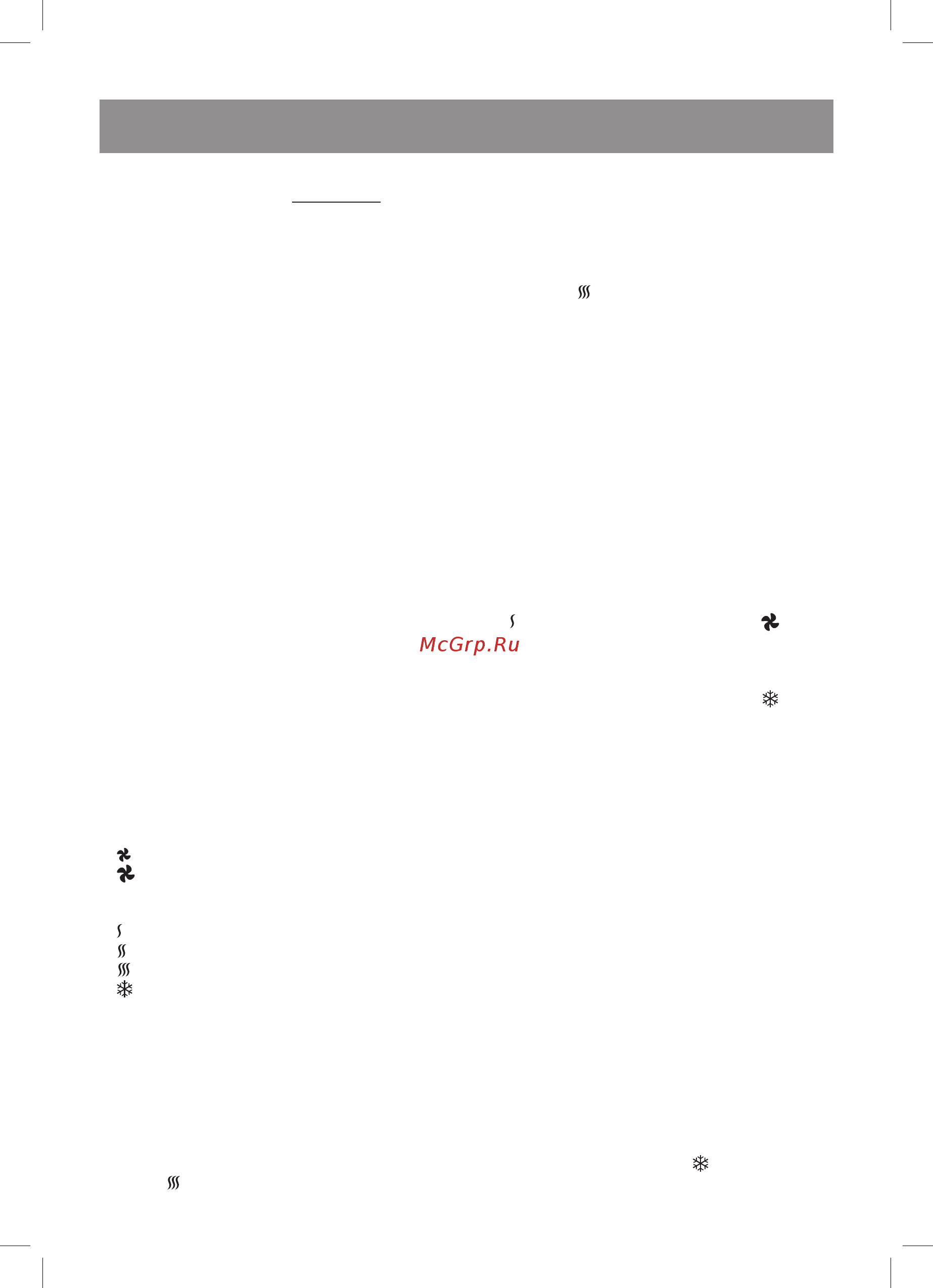 Vitek VT-8232 [4/20] English