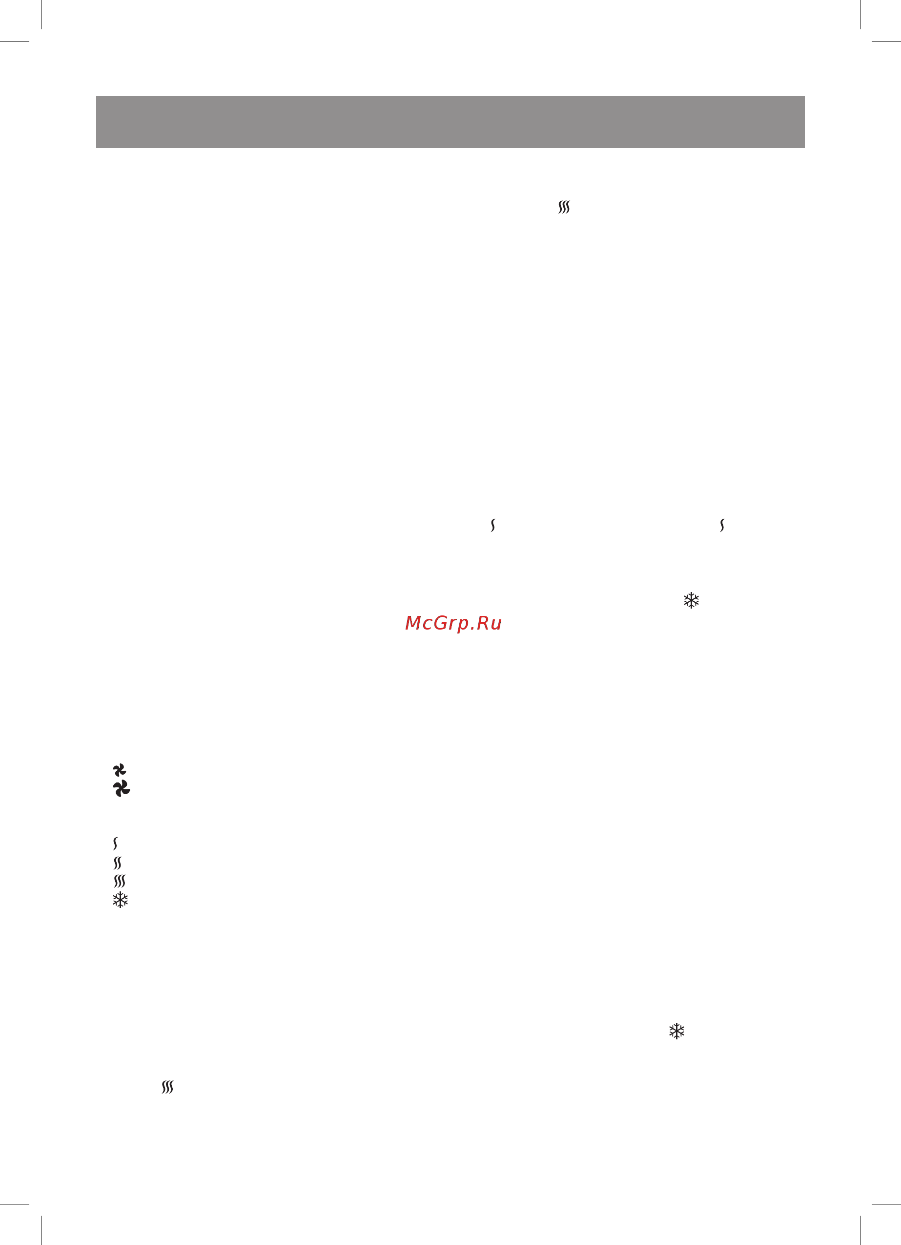 Vitek VT-8233 [4/20] English