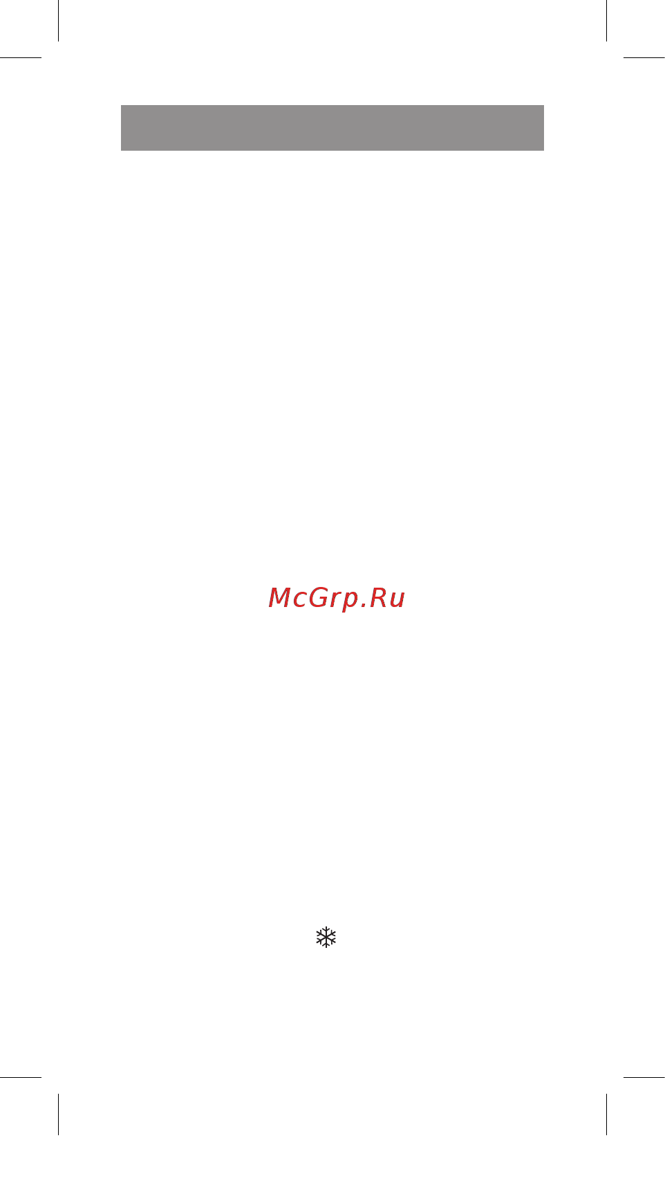 Vitek VT-8227 [12/36] Русский