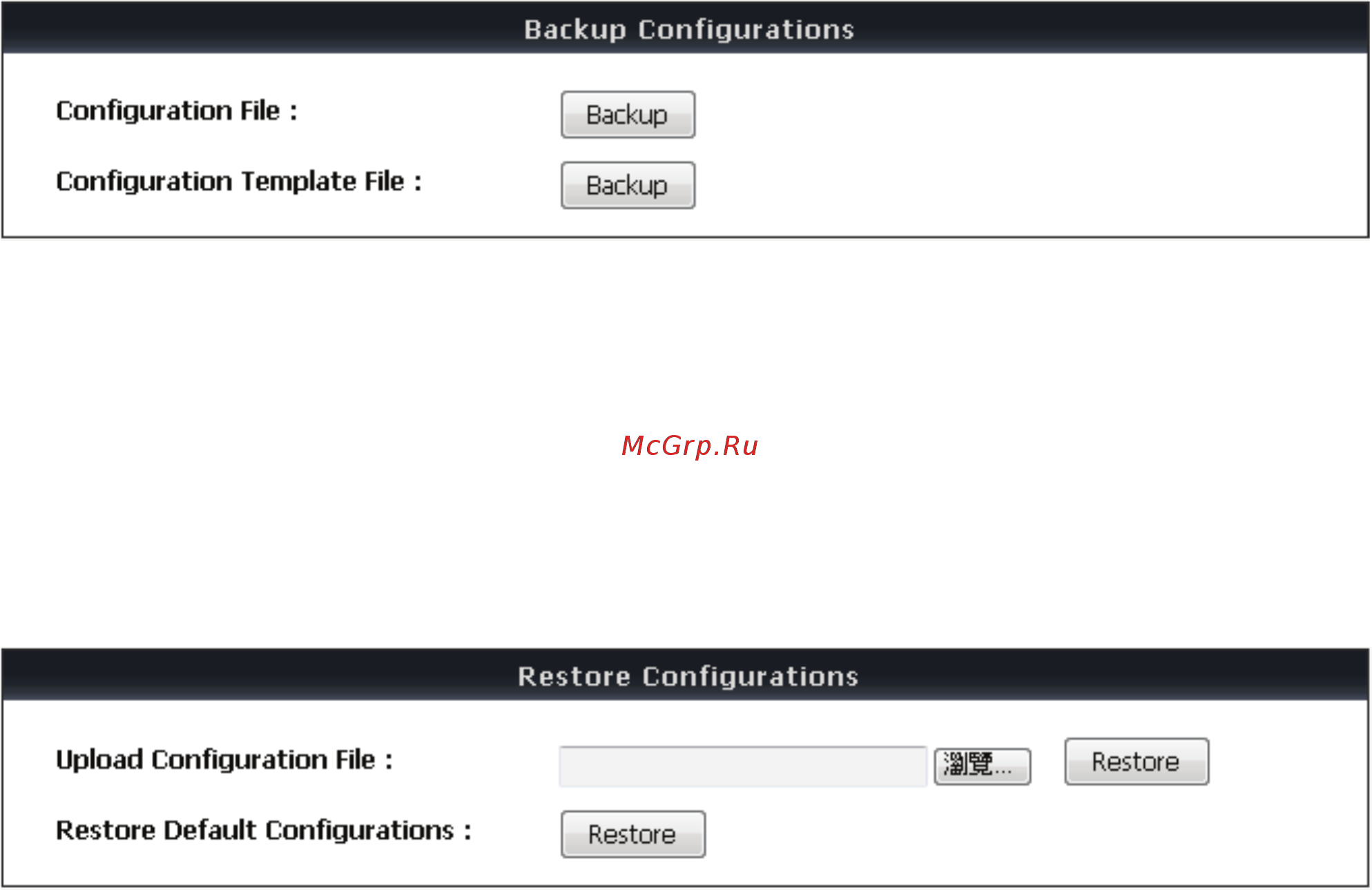 D-Link DVG-5008SG [71/81] 7 3 backup restore