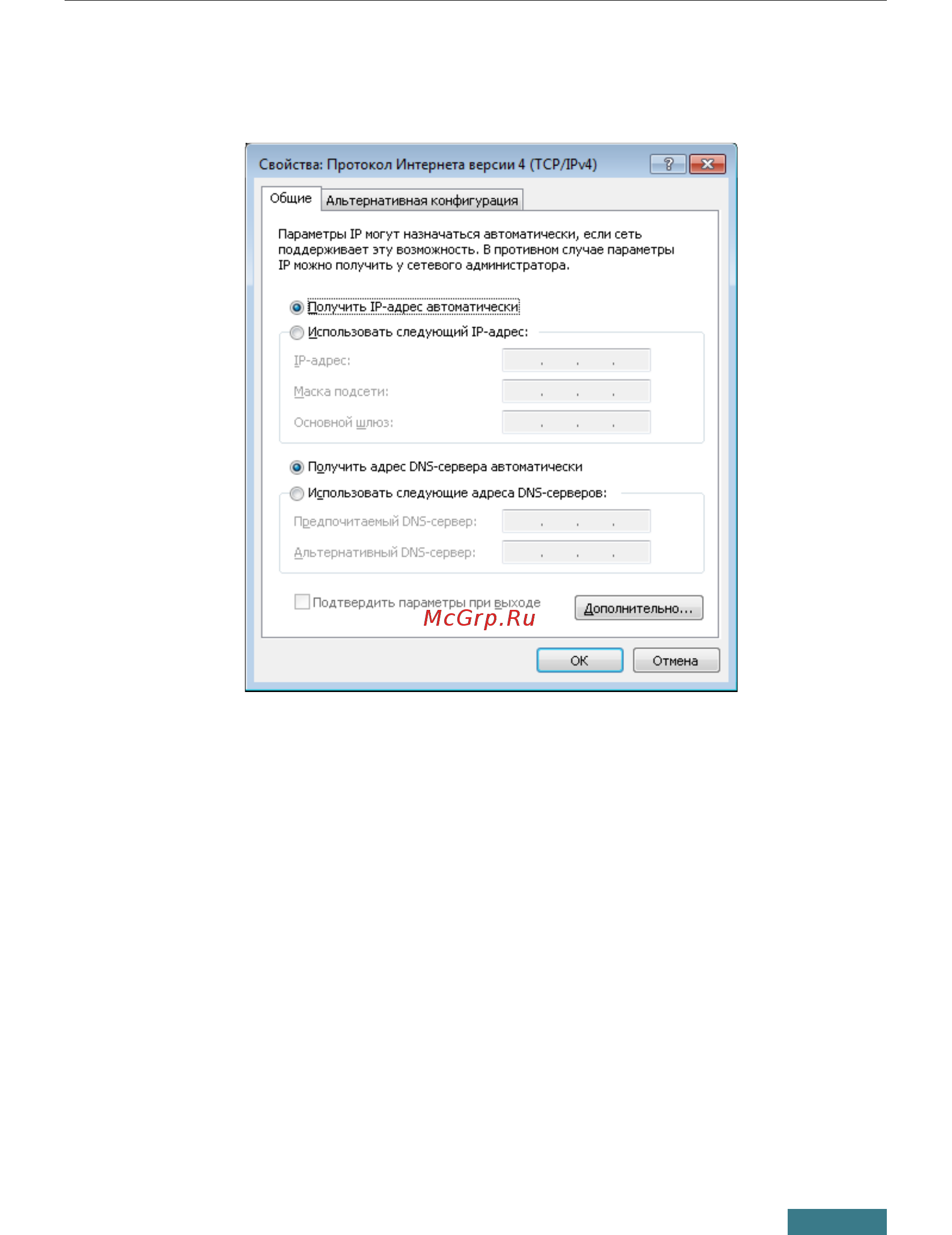 D-Link DVG-N5402G Краткое руководство по установке онлайн [10/33] 386257