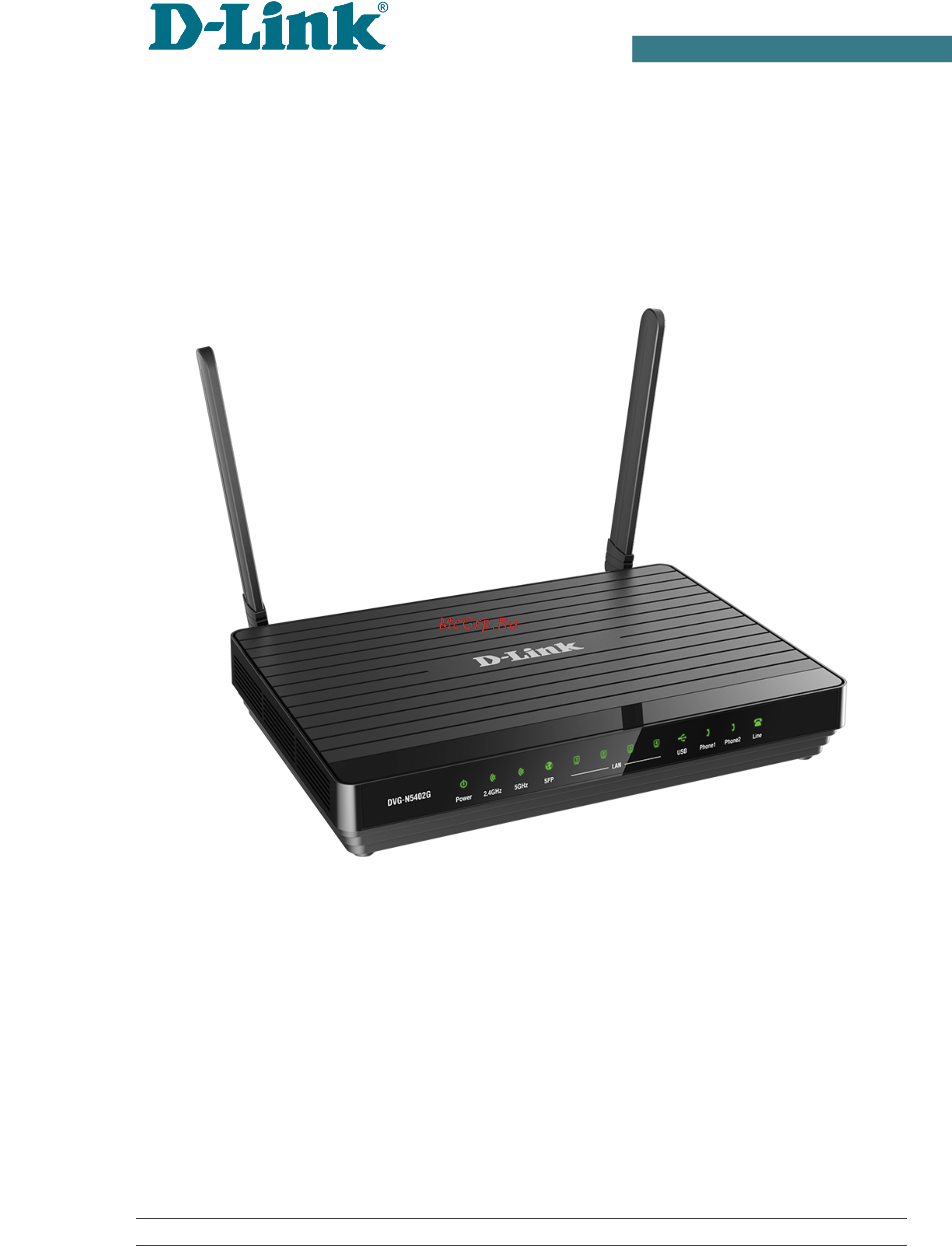 D-Link DVG-N5402G/ACF Руководство пользователя онлайн