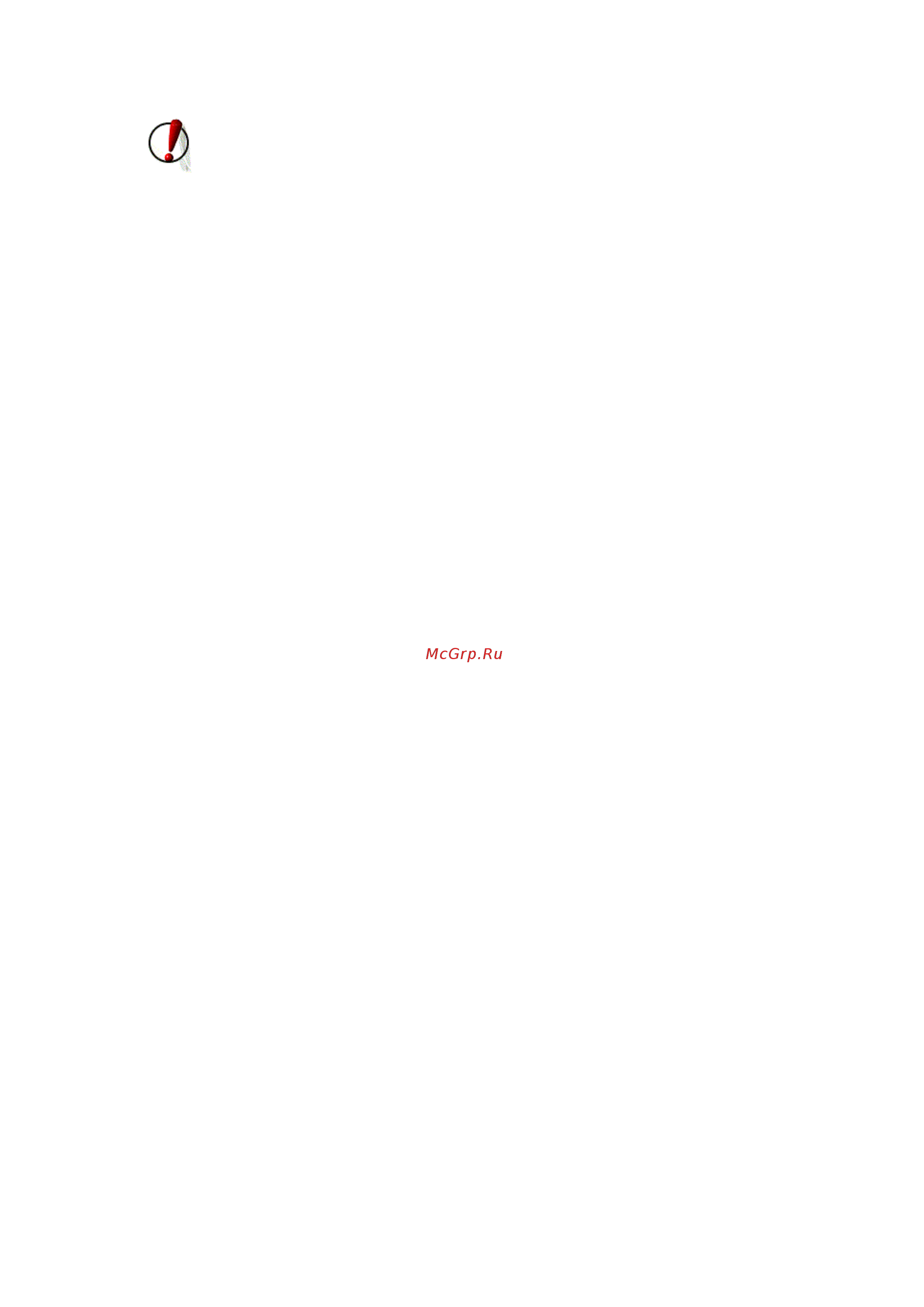 D-Link DPH-400GE [2/96] Safety notices