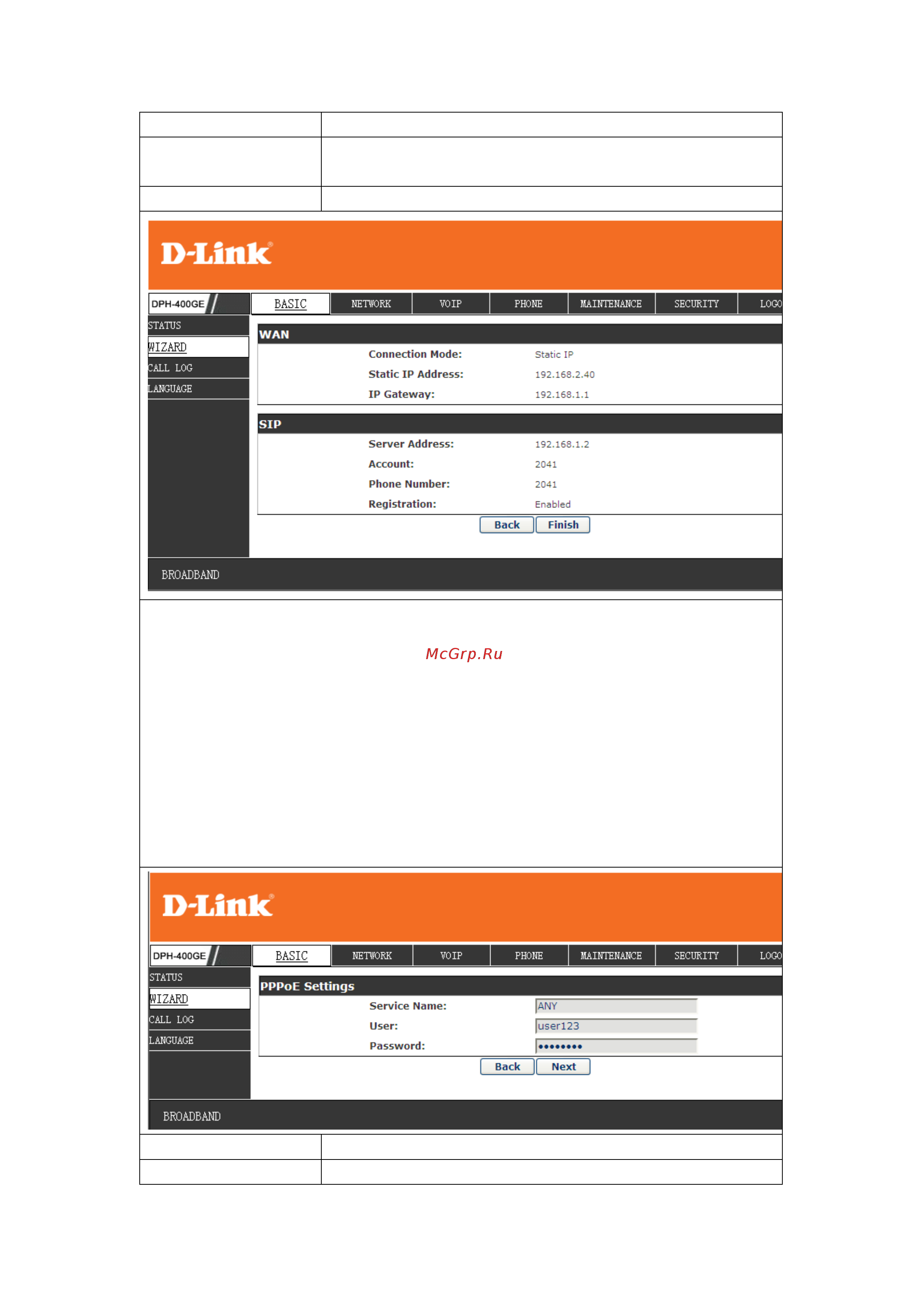 D-Link DPH-400GE Руководство пользователя онлайн [35/96] 386262