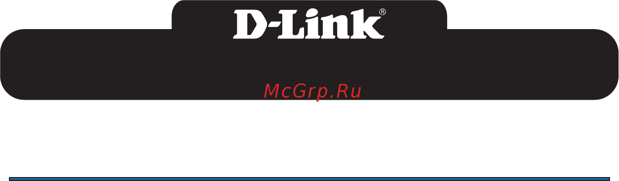 D-Link DPH-400GE [10/19] Краткое руководство по установке