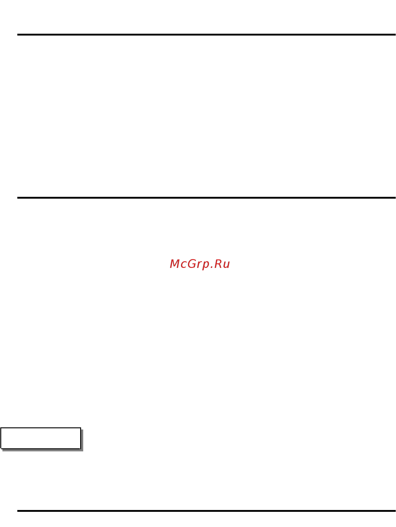 D-Link DMC-530SC [7/12] Ведение