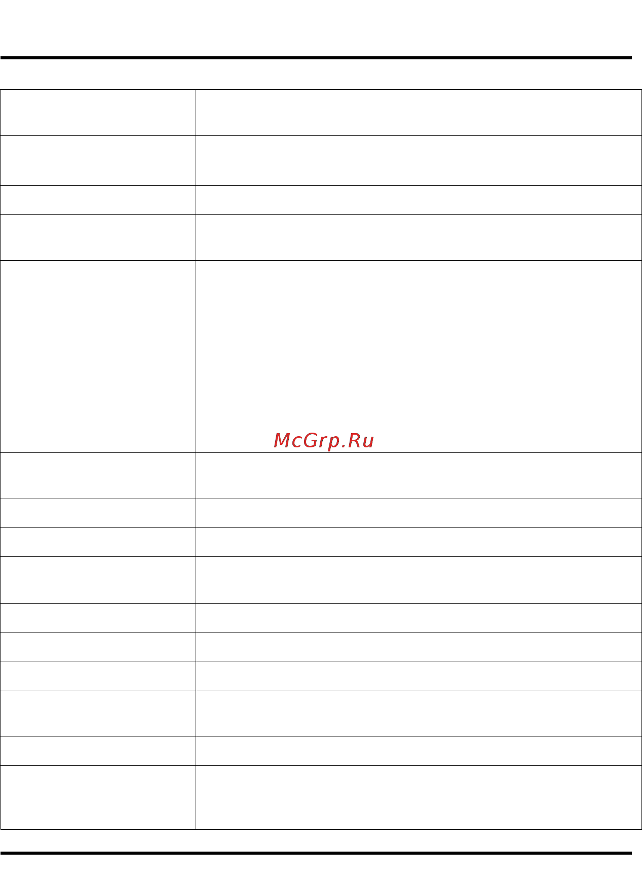 D-Link DMC-700SC [11/12] Ехнические характеристики