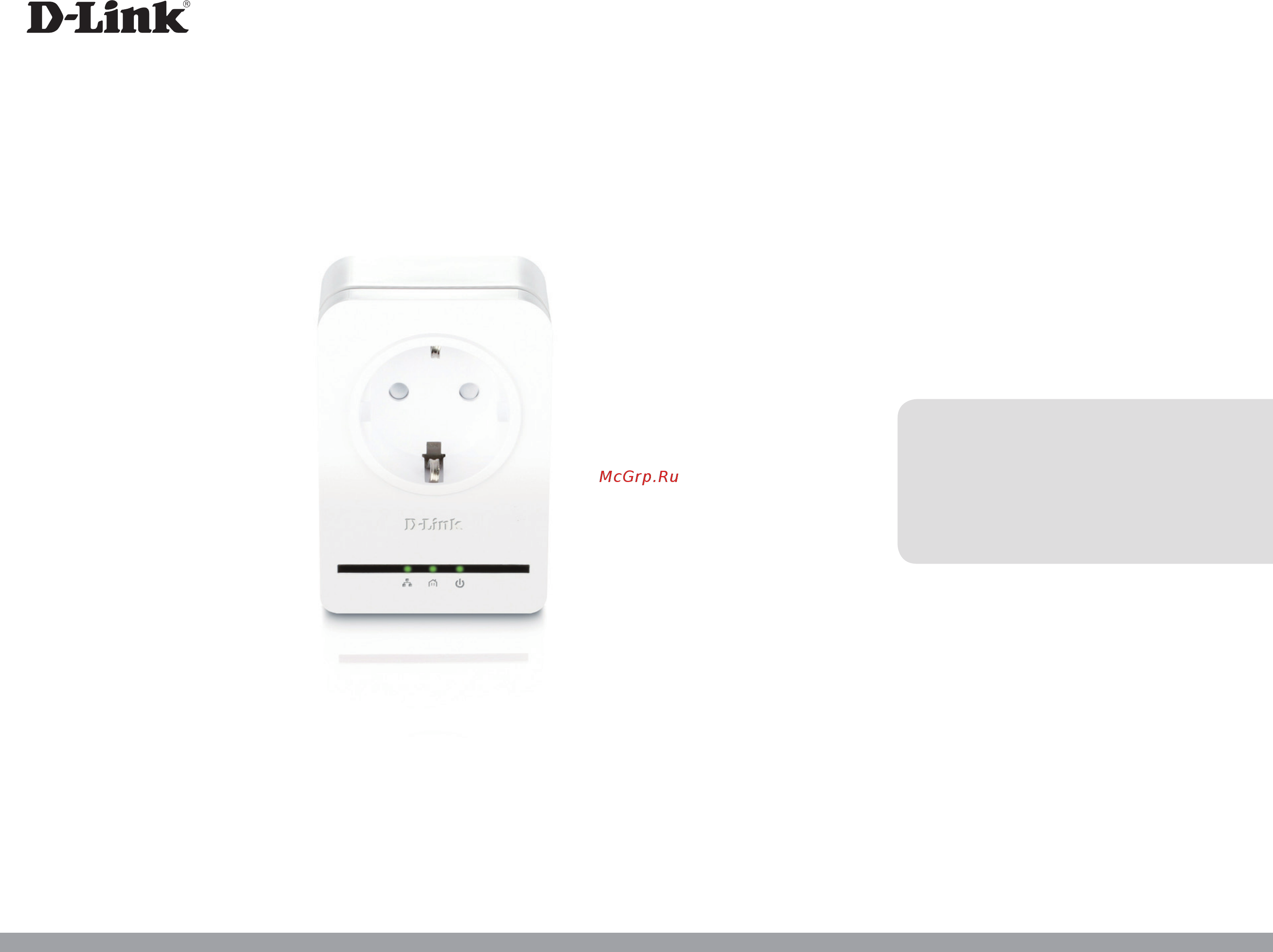 D-Link DHP-P308AV Руководство пользователя онлайн