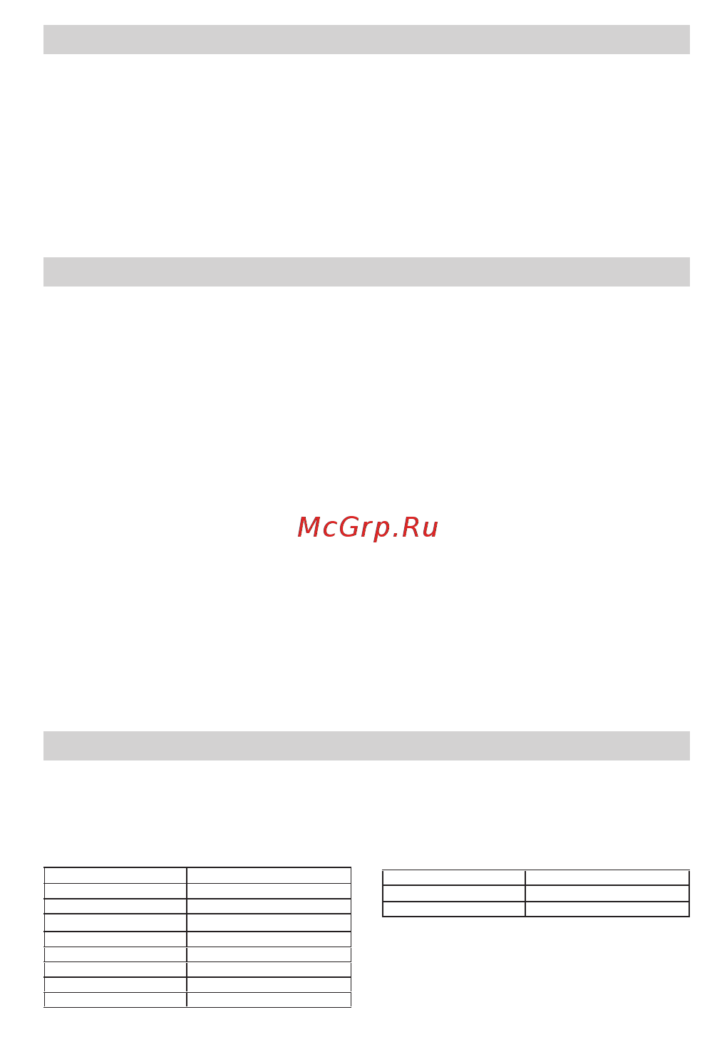 D-Link DHP-P338AV [3/4] Офисы