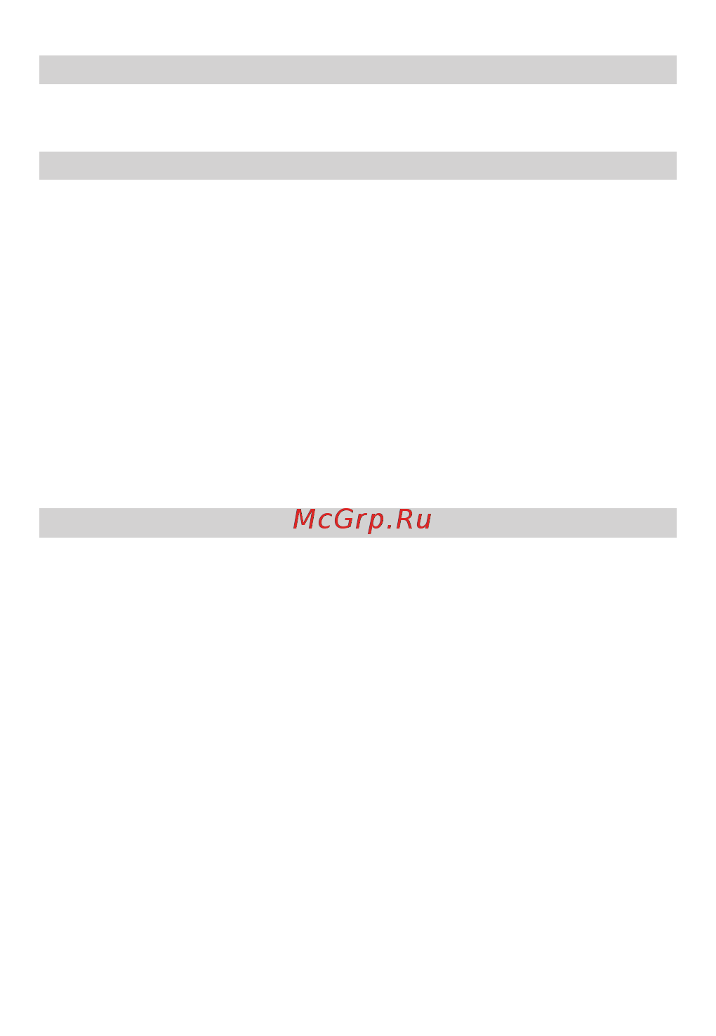 D-Link DHP-P338AV [4/4] Страница 4