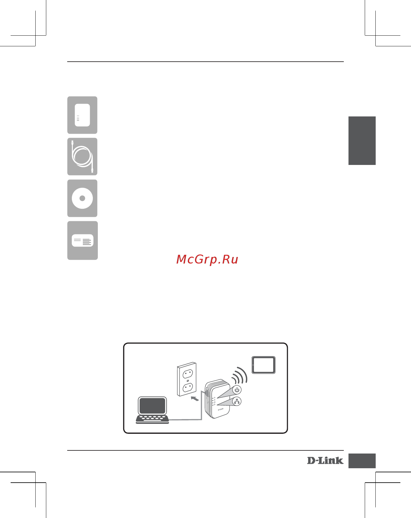 D-Link DHP-W310AV rev.B1 [3/10] Установка
