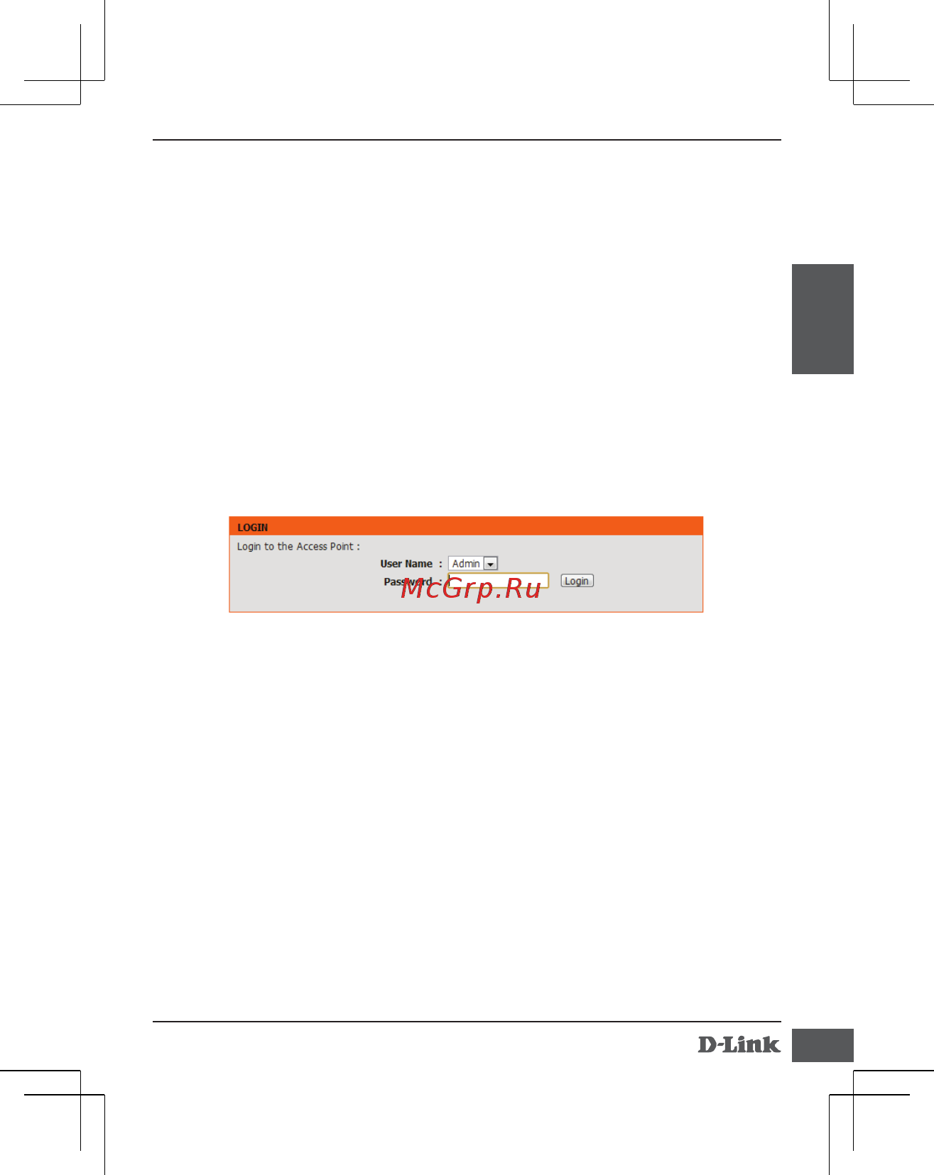 D-Link DHP-W310AV rev.B1 [5/10] Настройка