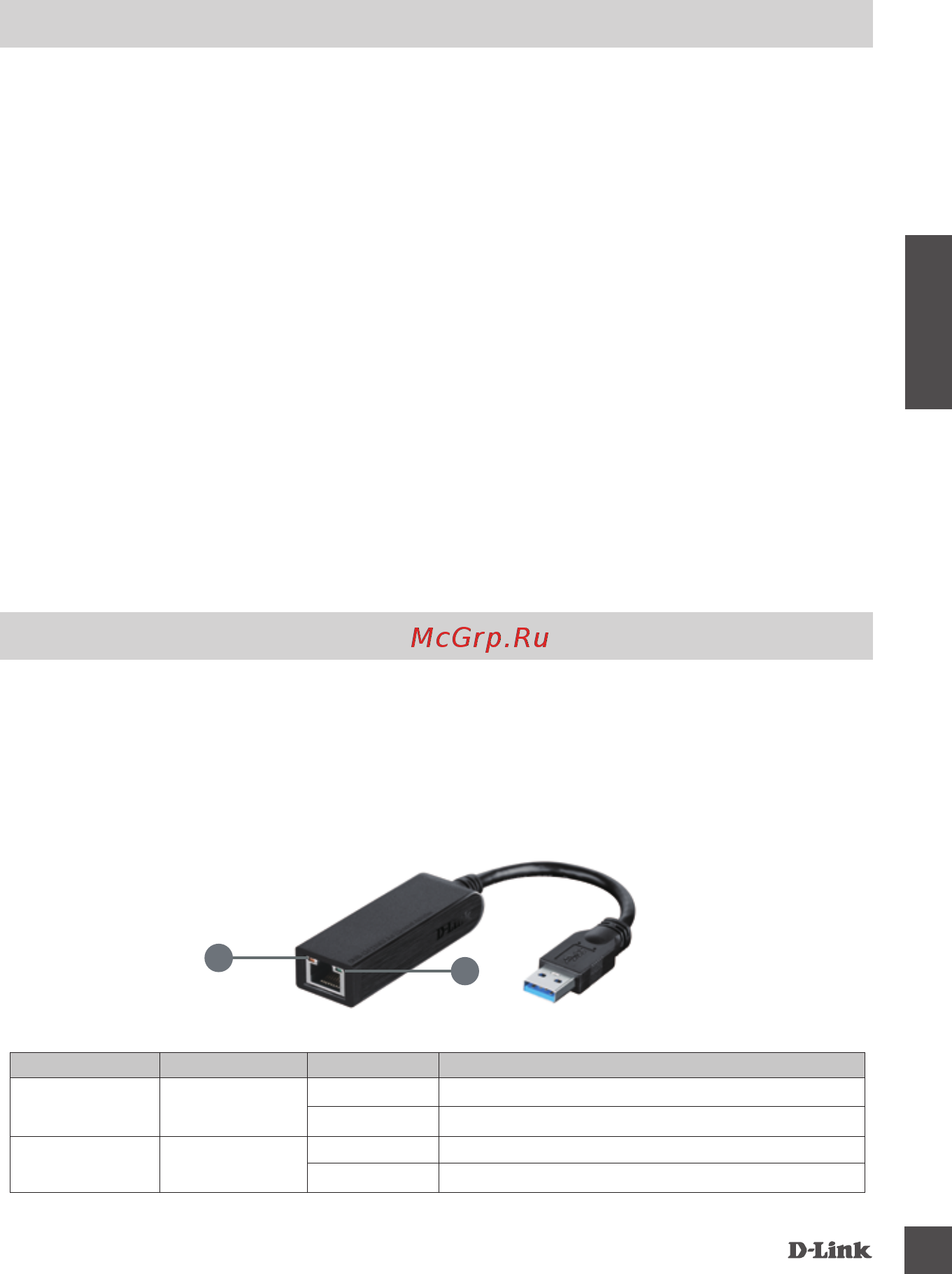 D-Link DUB-1312 [13/24] Configuración del producto