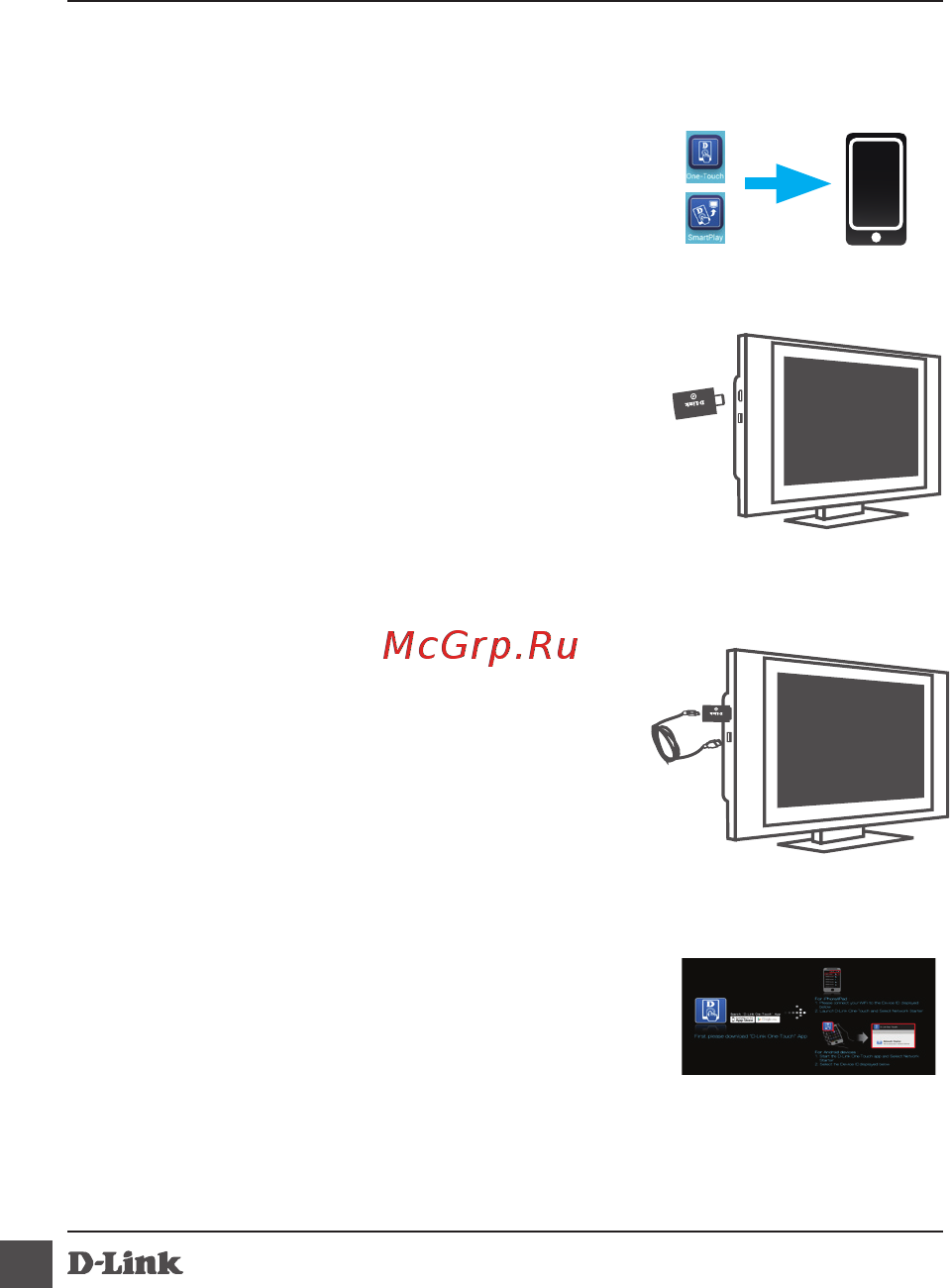 D-Link DIB-200 [4/10] Установка адаптера streamtv